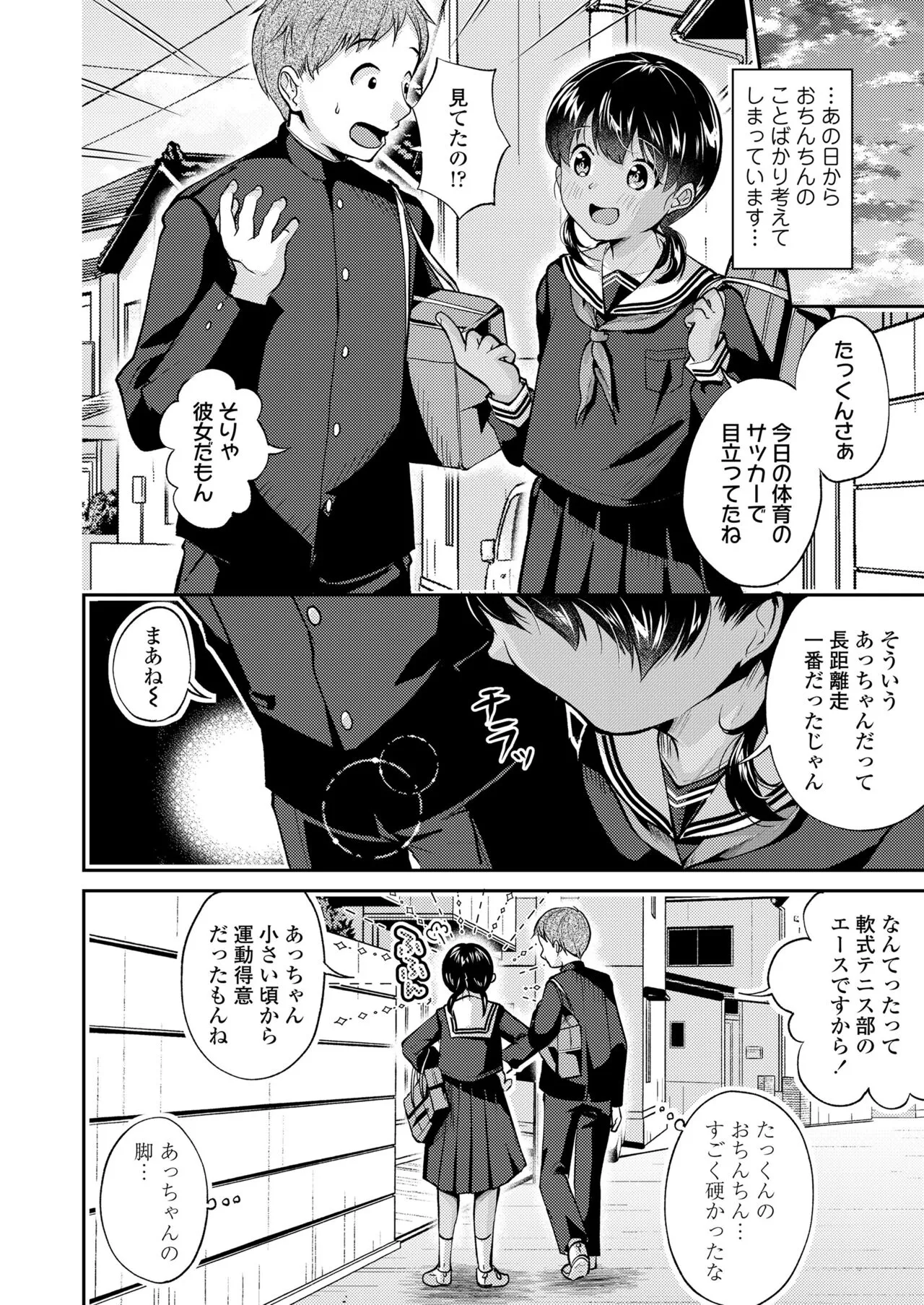 Page 183
