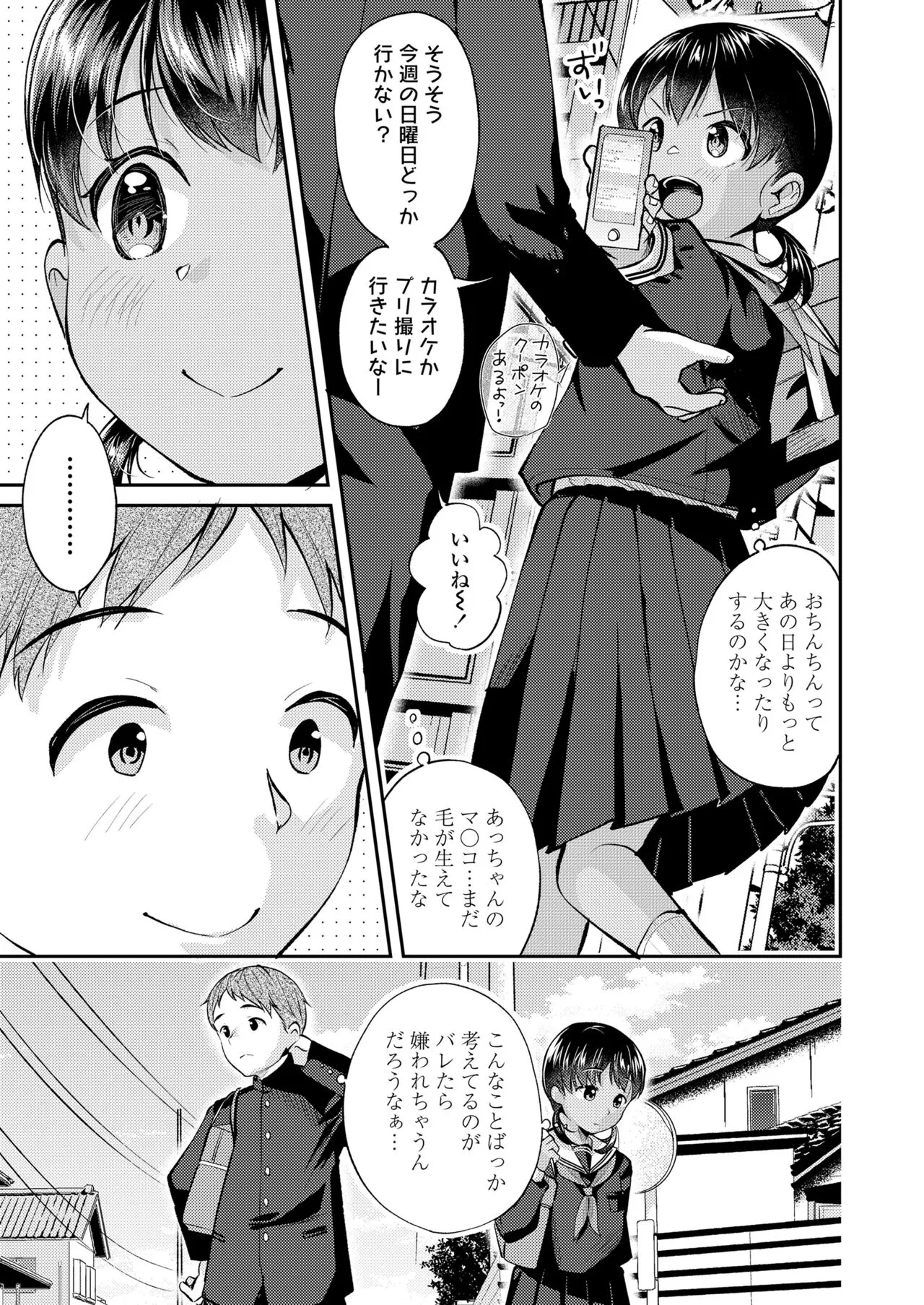 Page 184