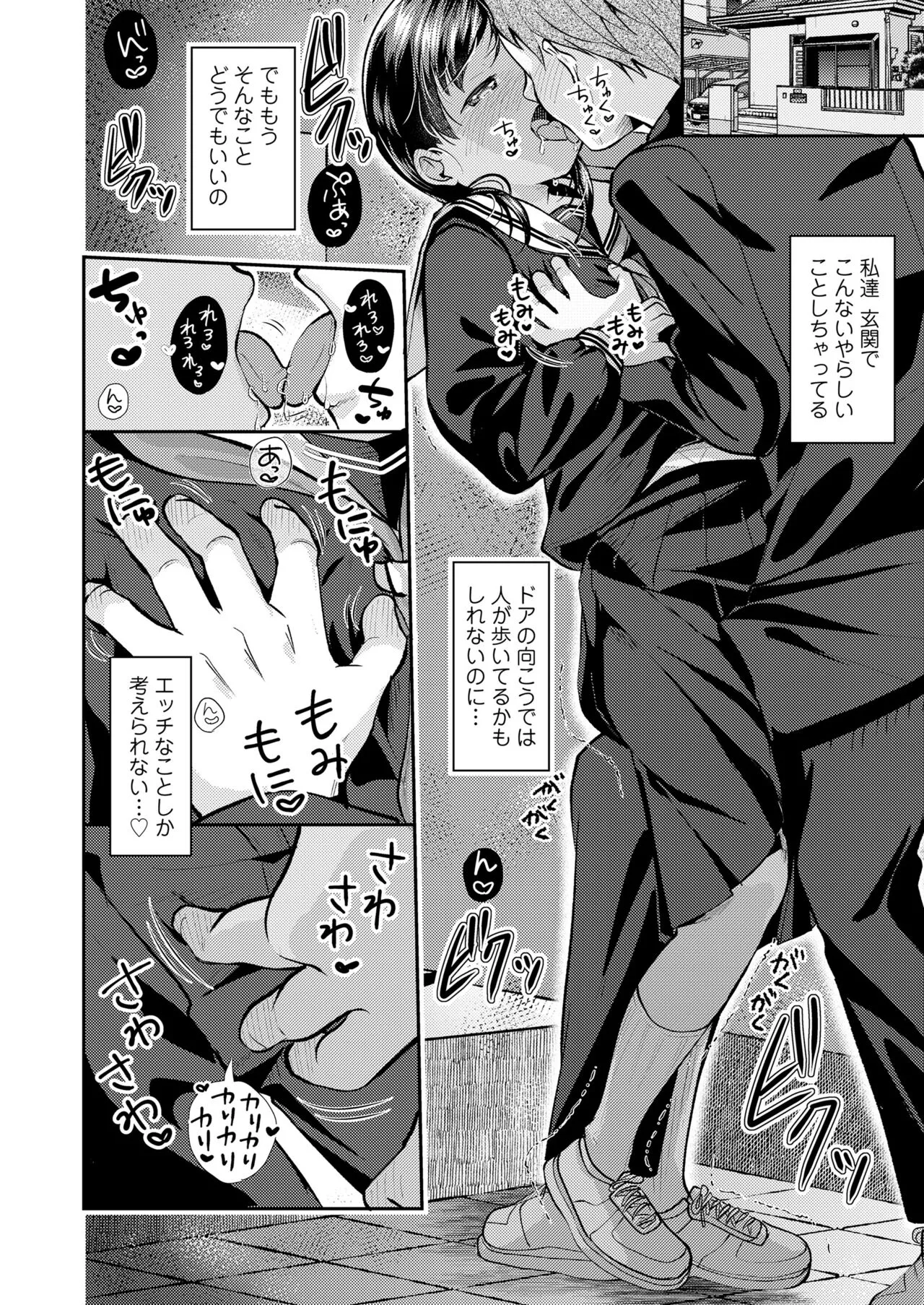 Page 187