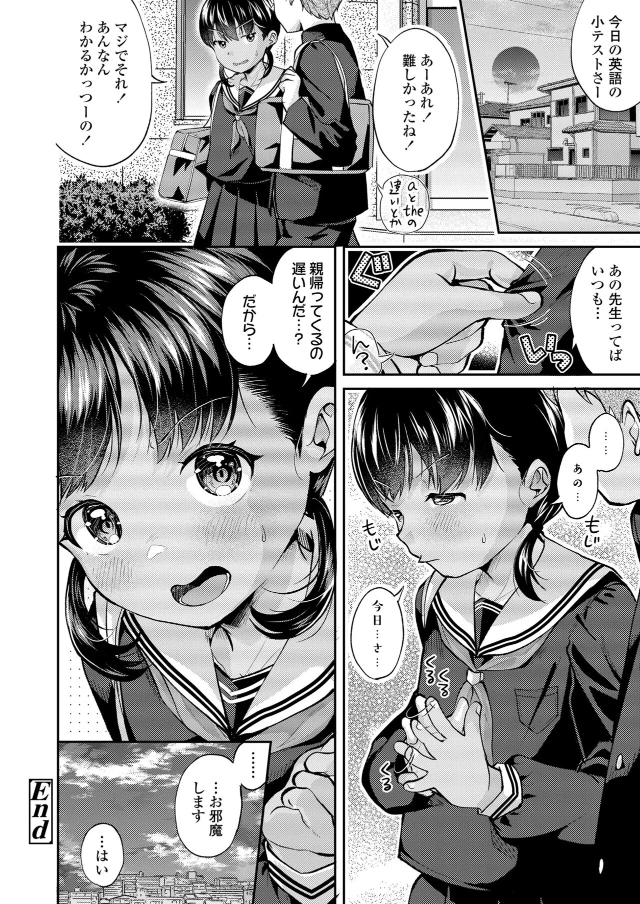 Page 203