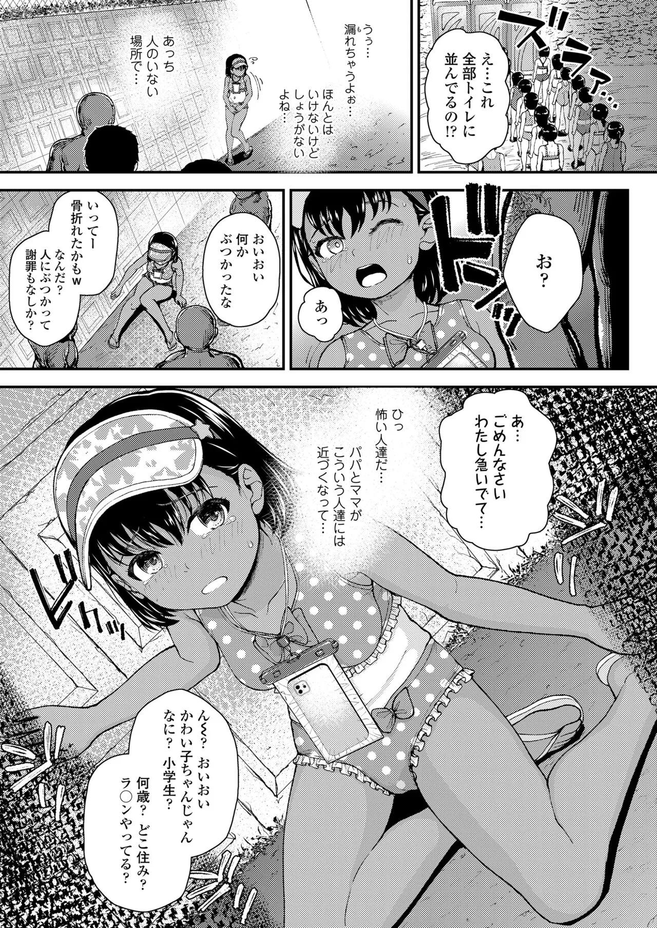 Page 208