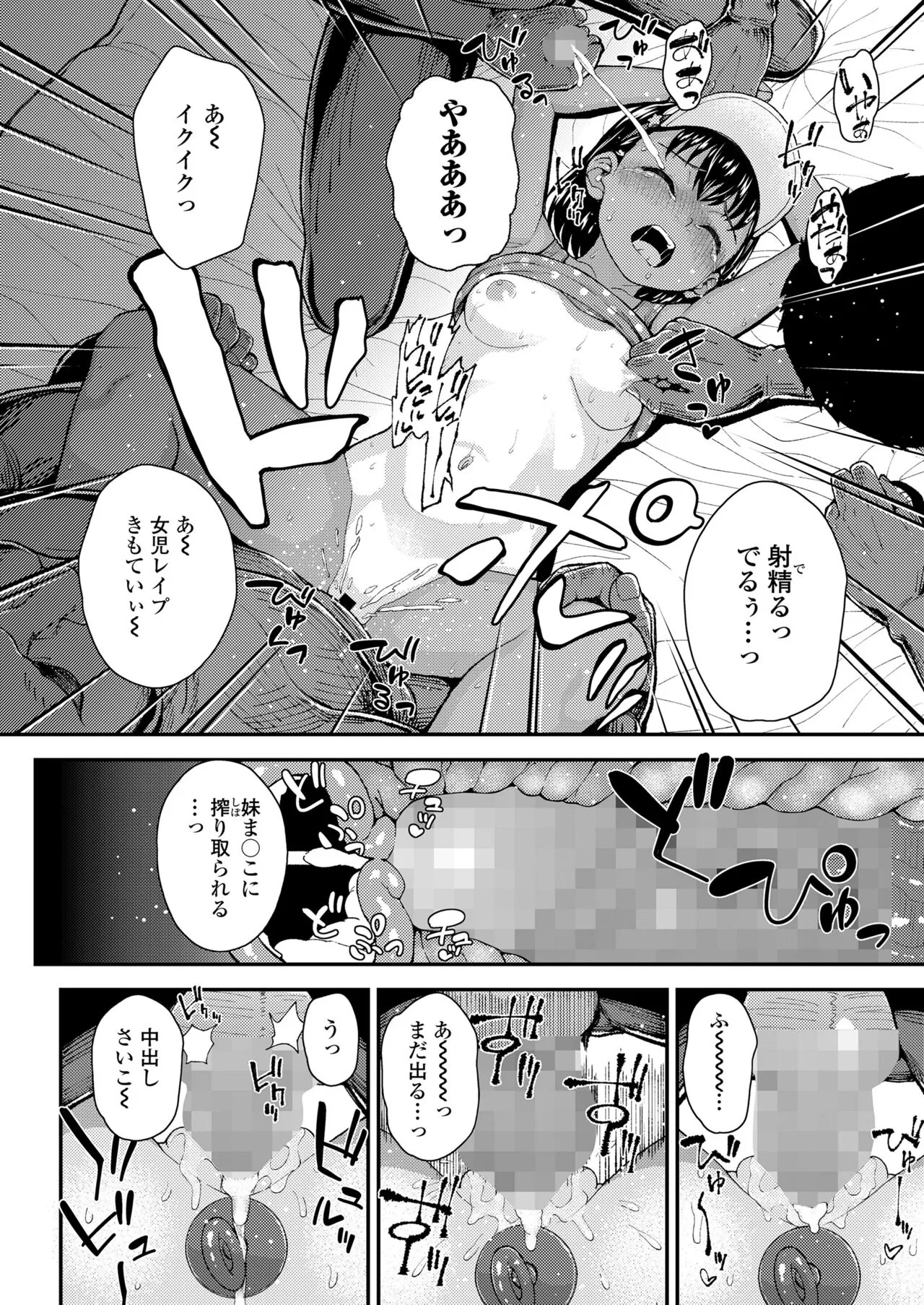 Page 217