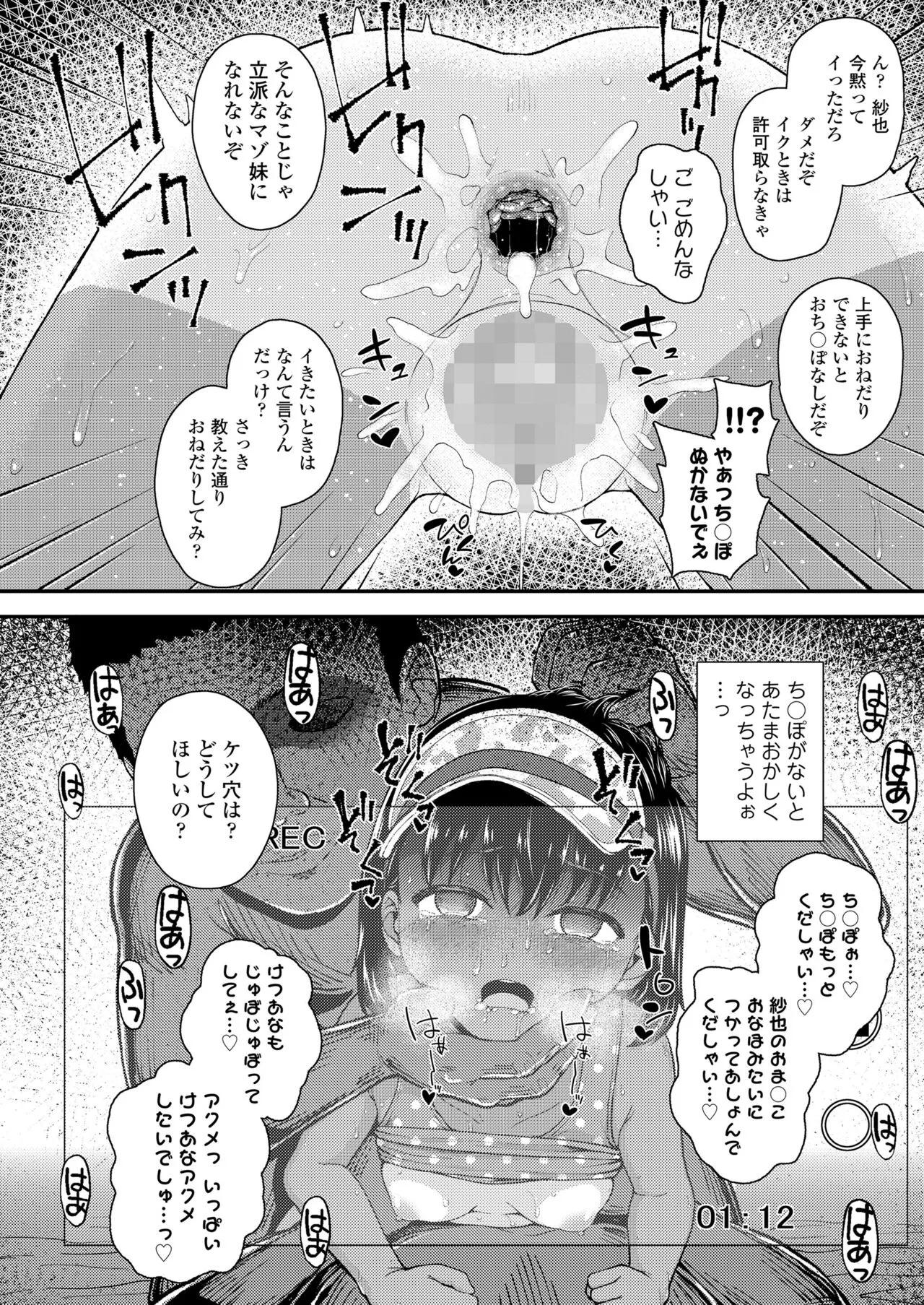 Page 225