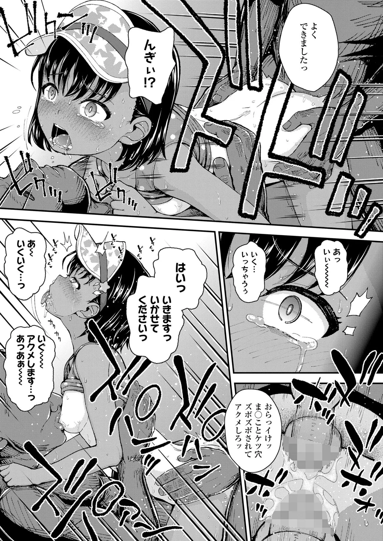 Page 226