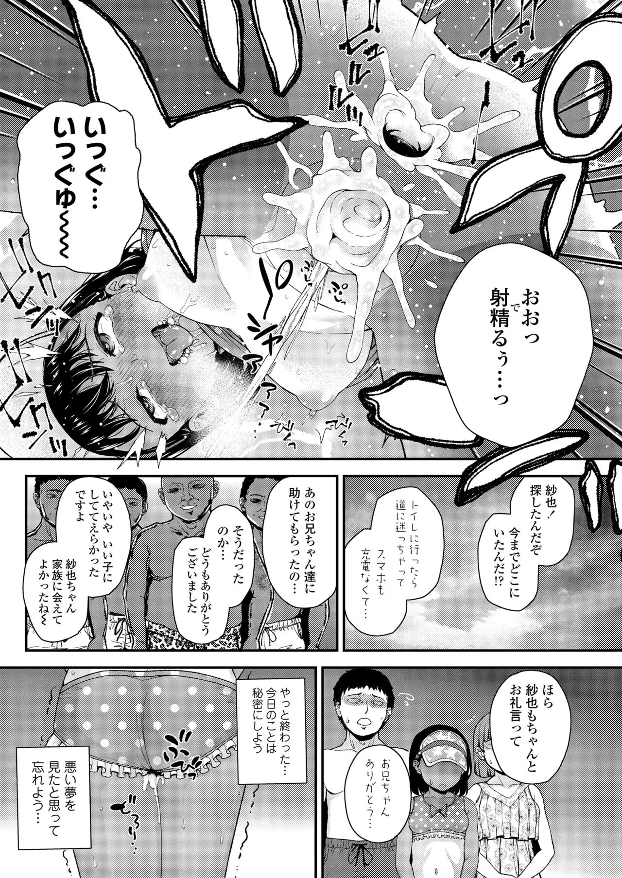 Page 228