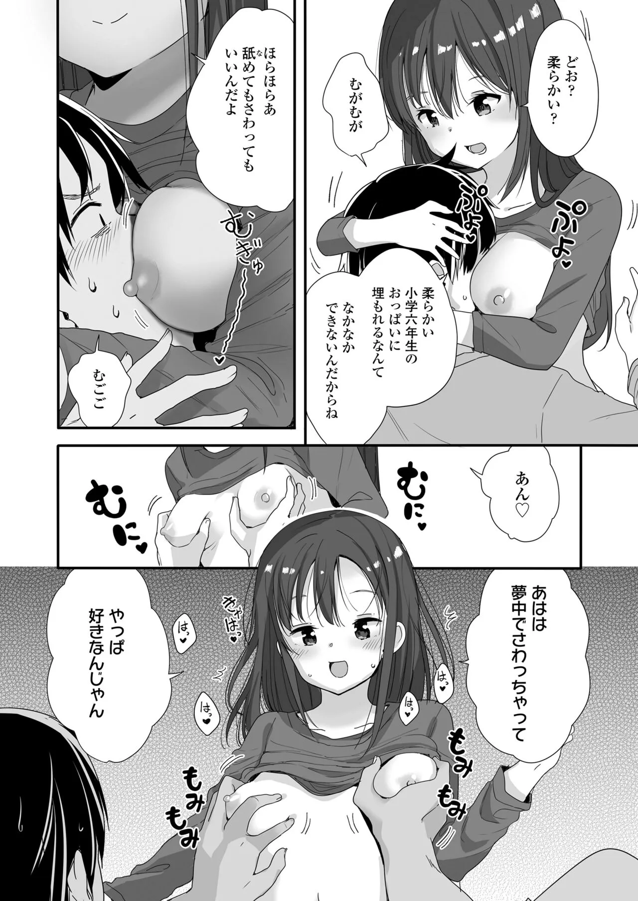 Page 266