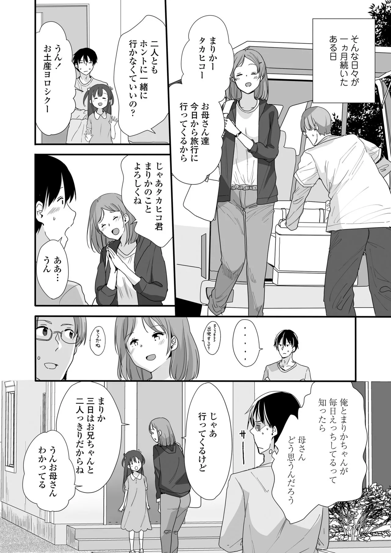 Page 271