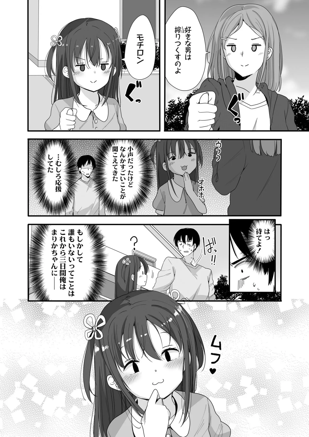 Page 272