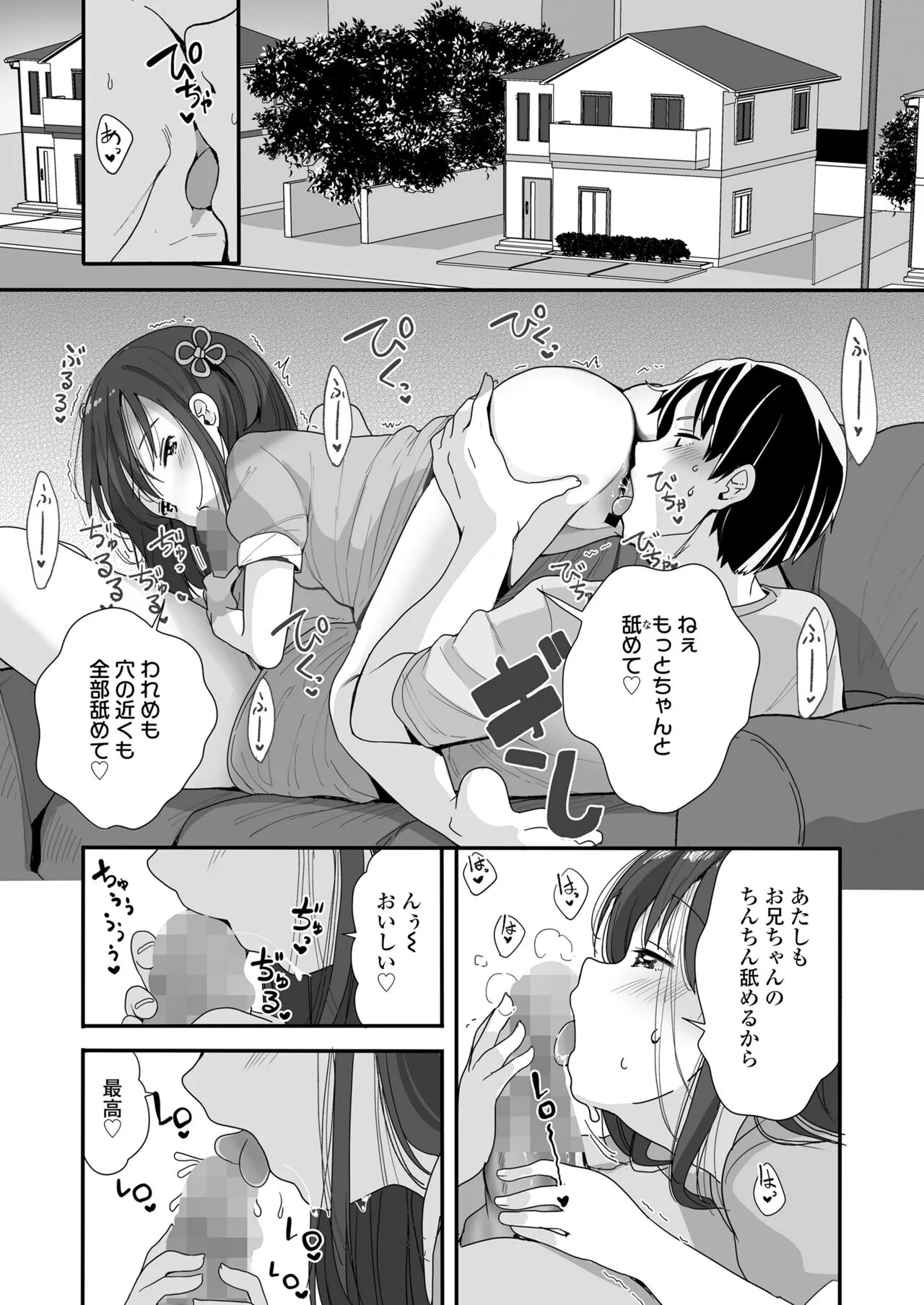 Page 273