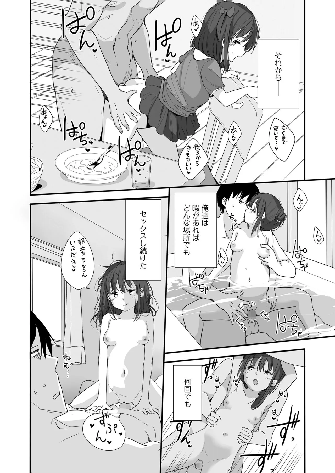 Page 277