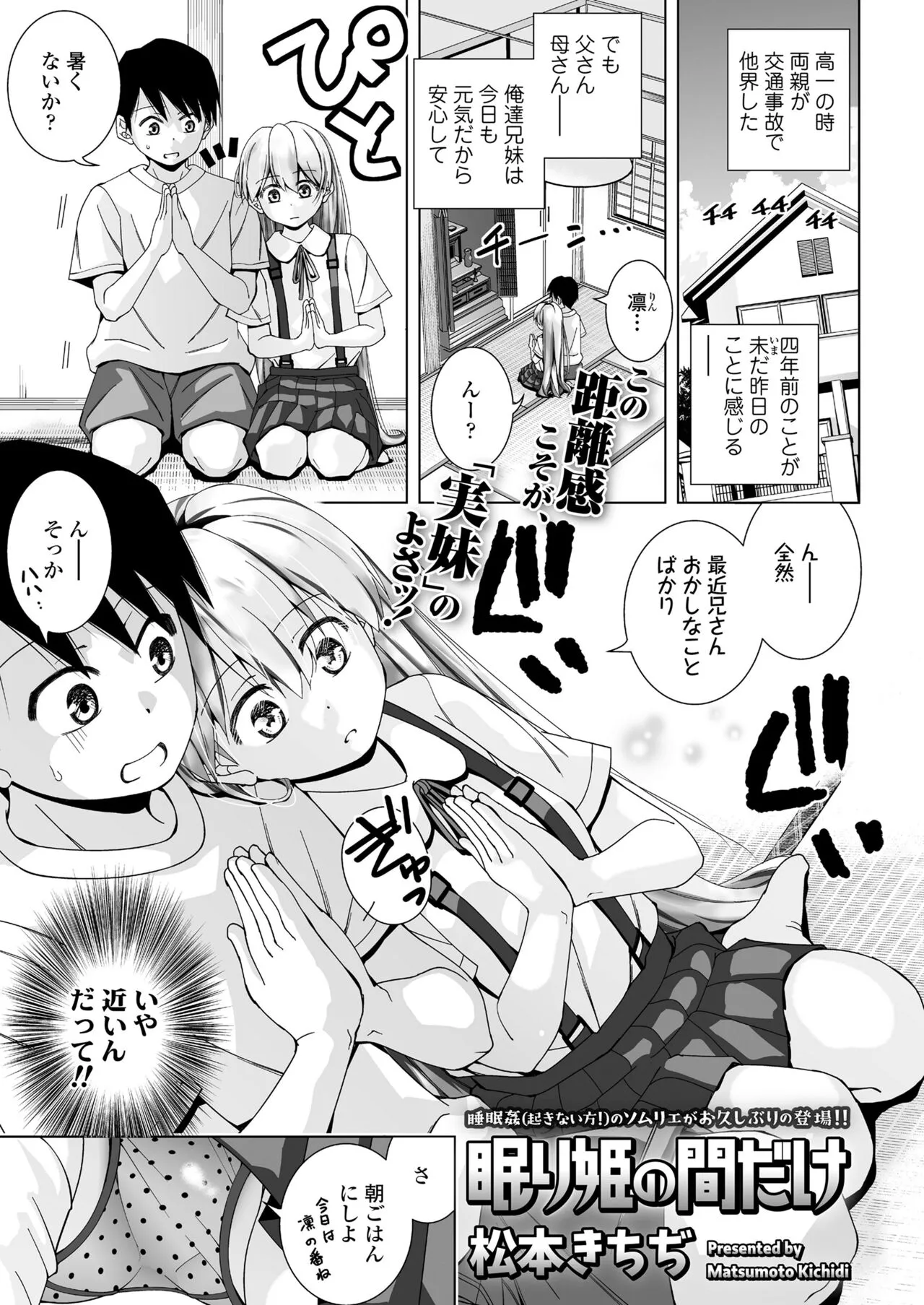 Page 286