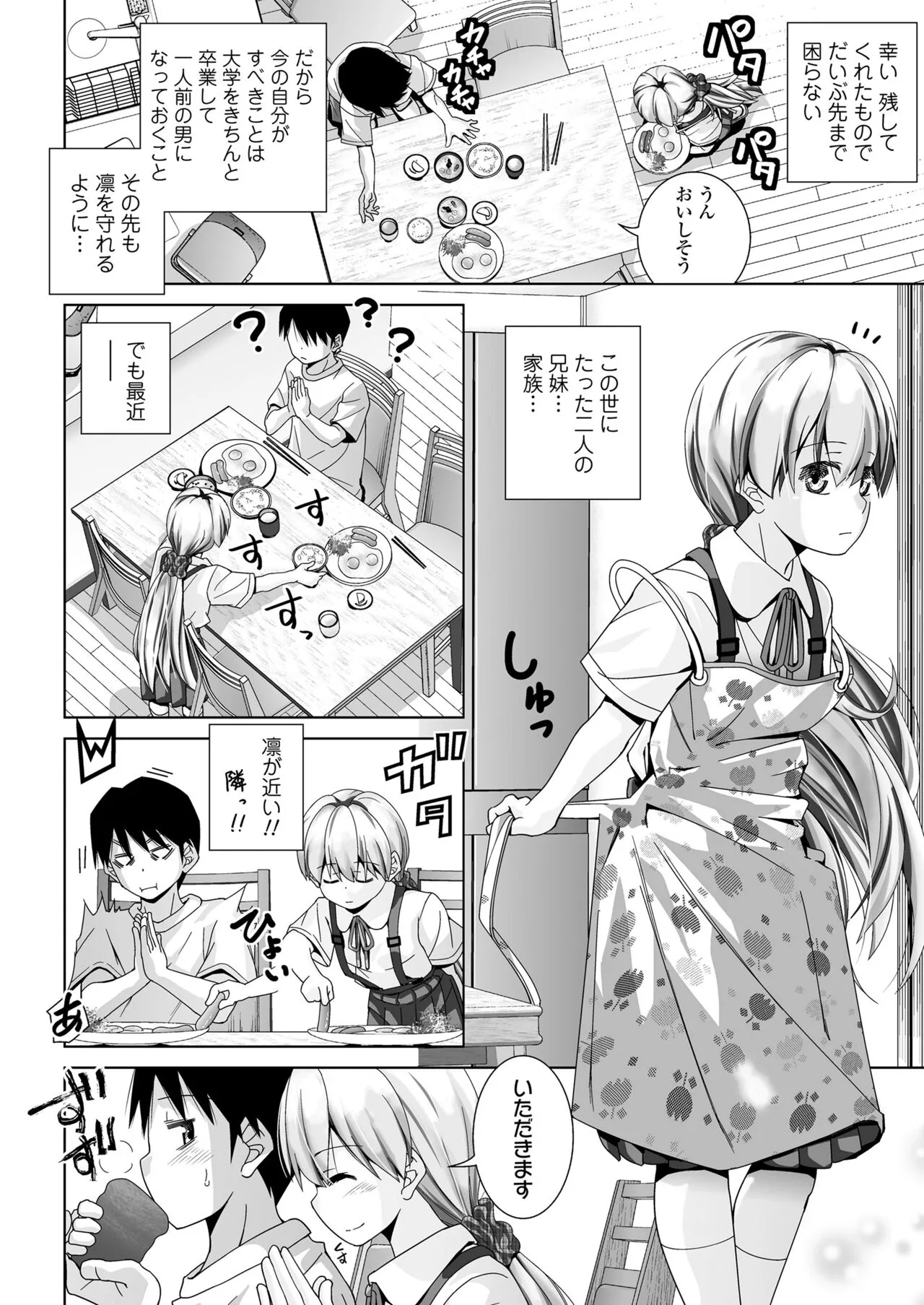 Page 287