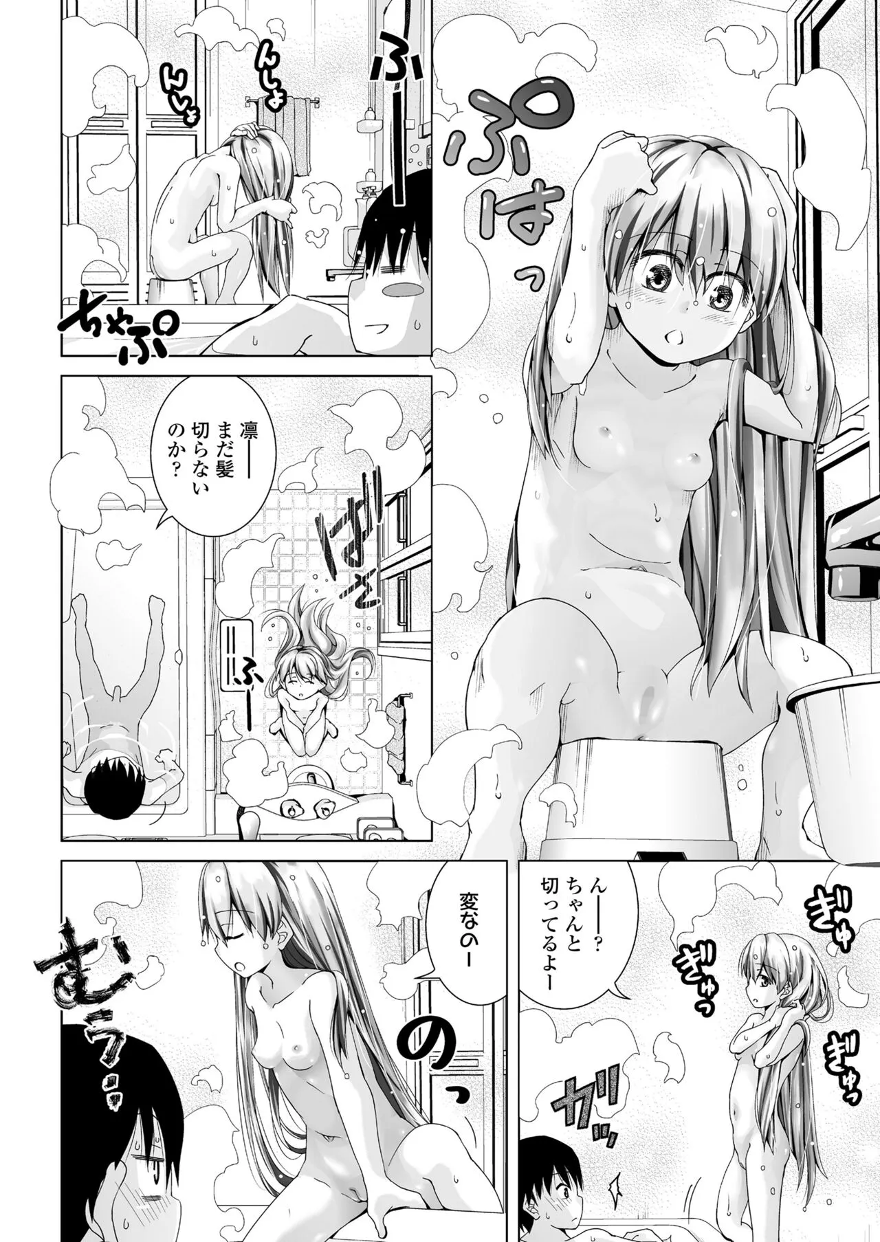 Page 289