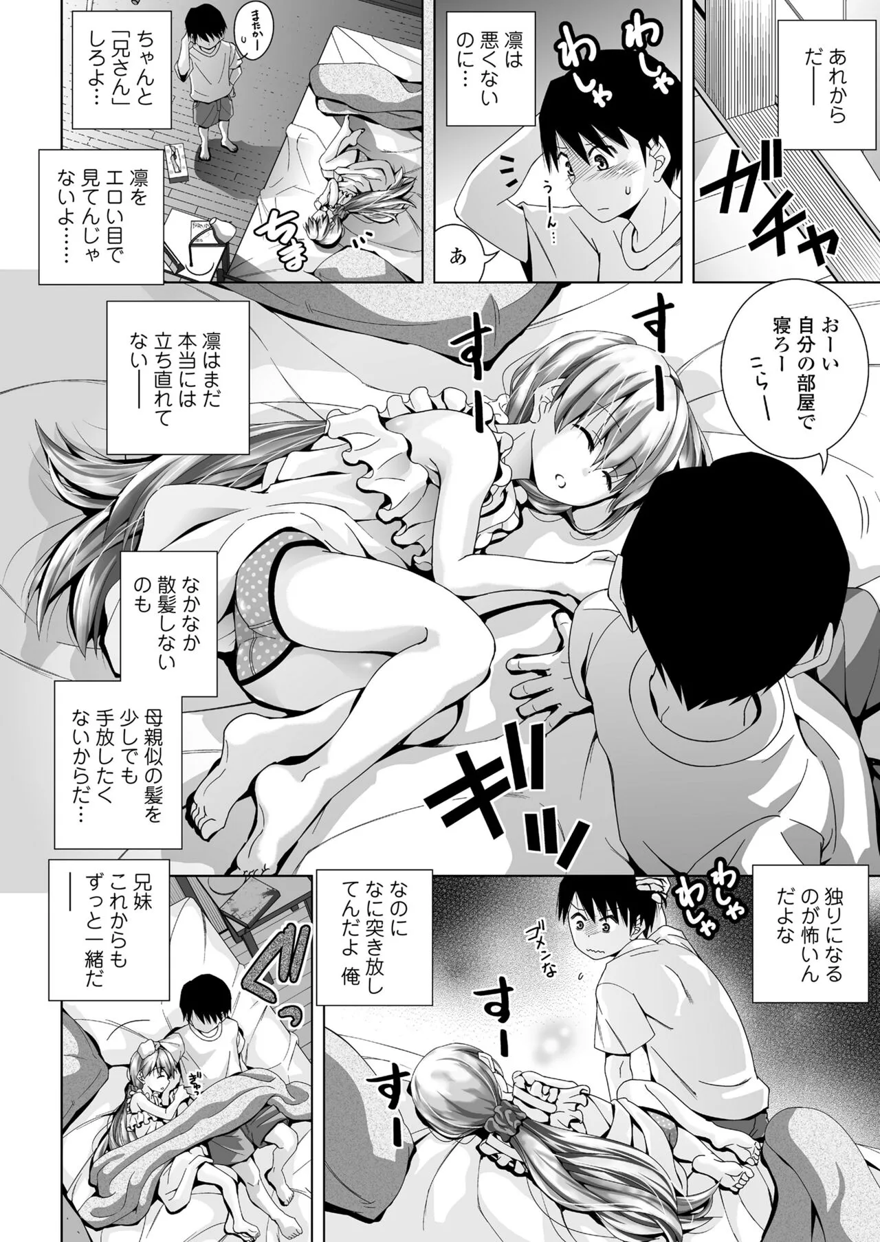 Page 291