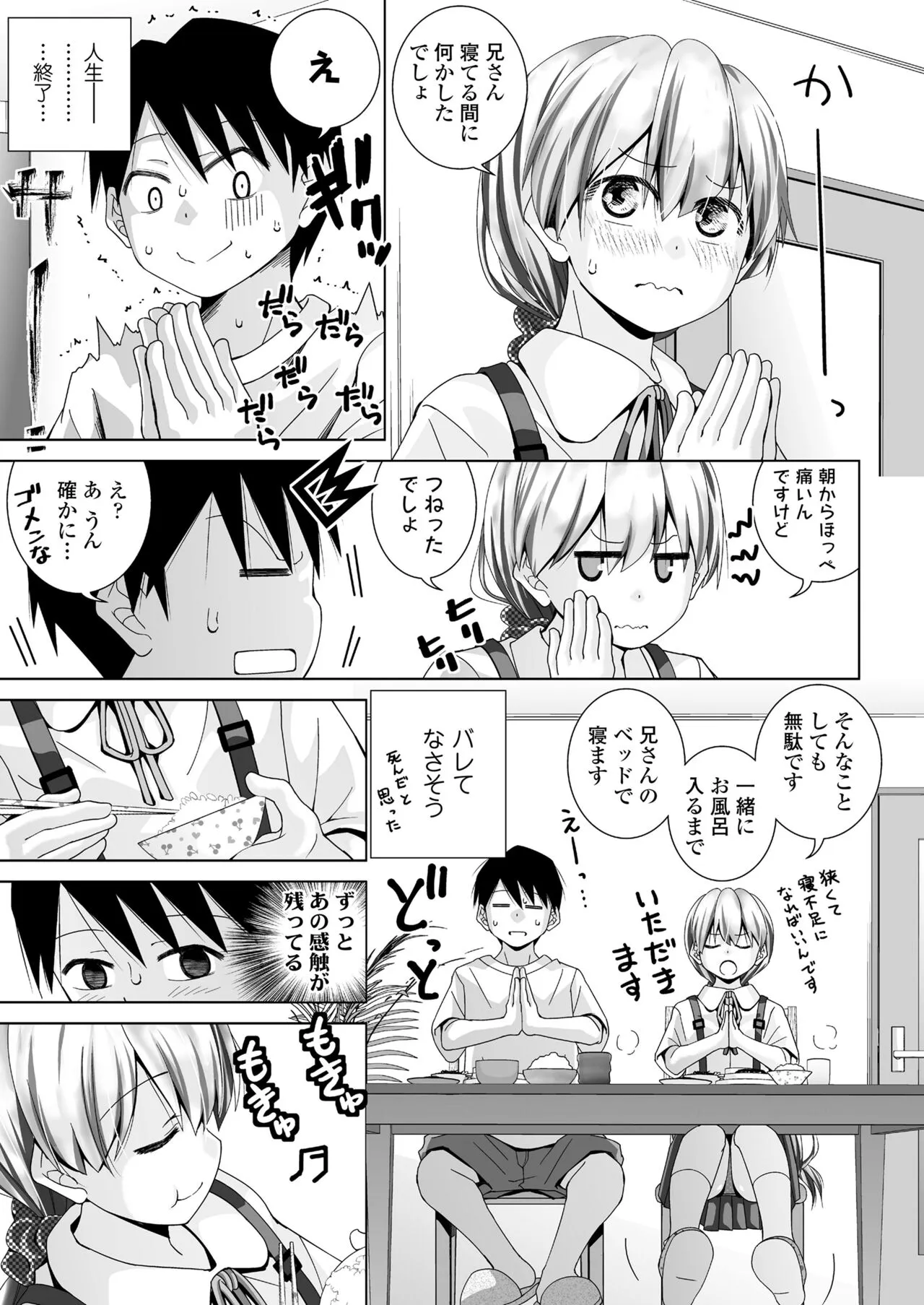 Page 298