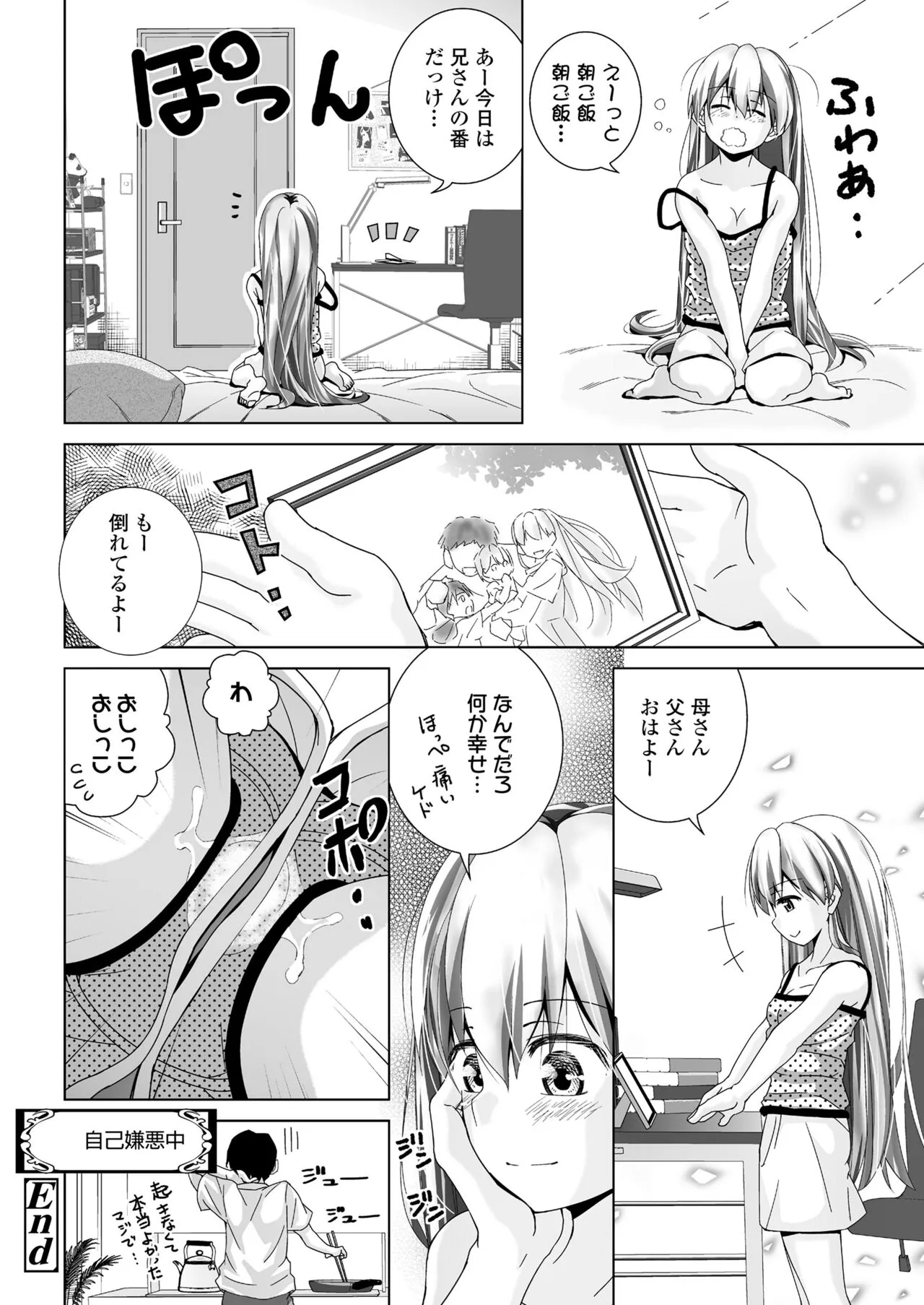 Page 309