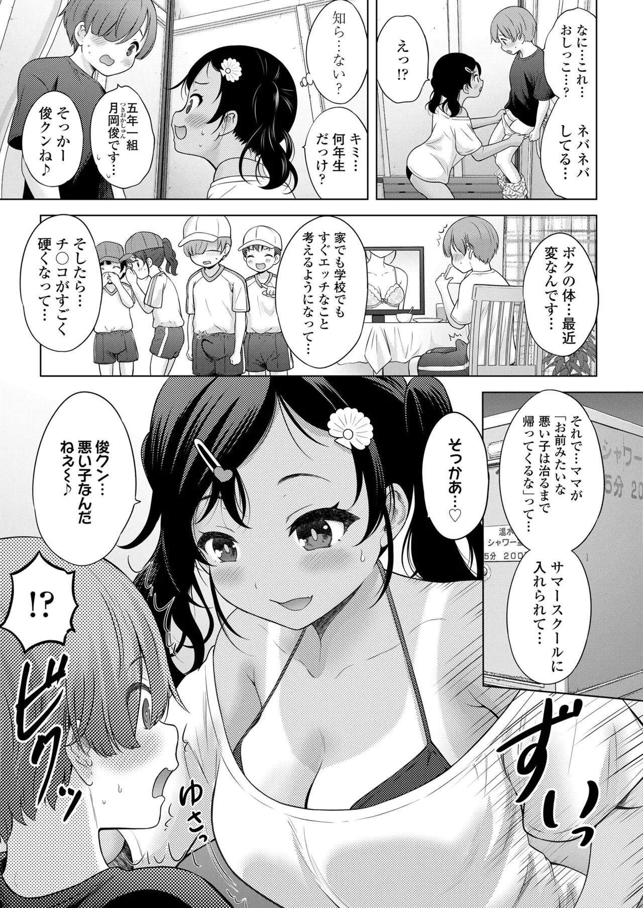 Page 320