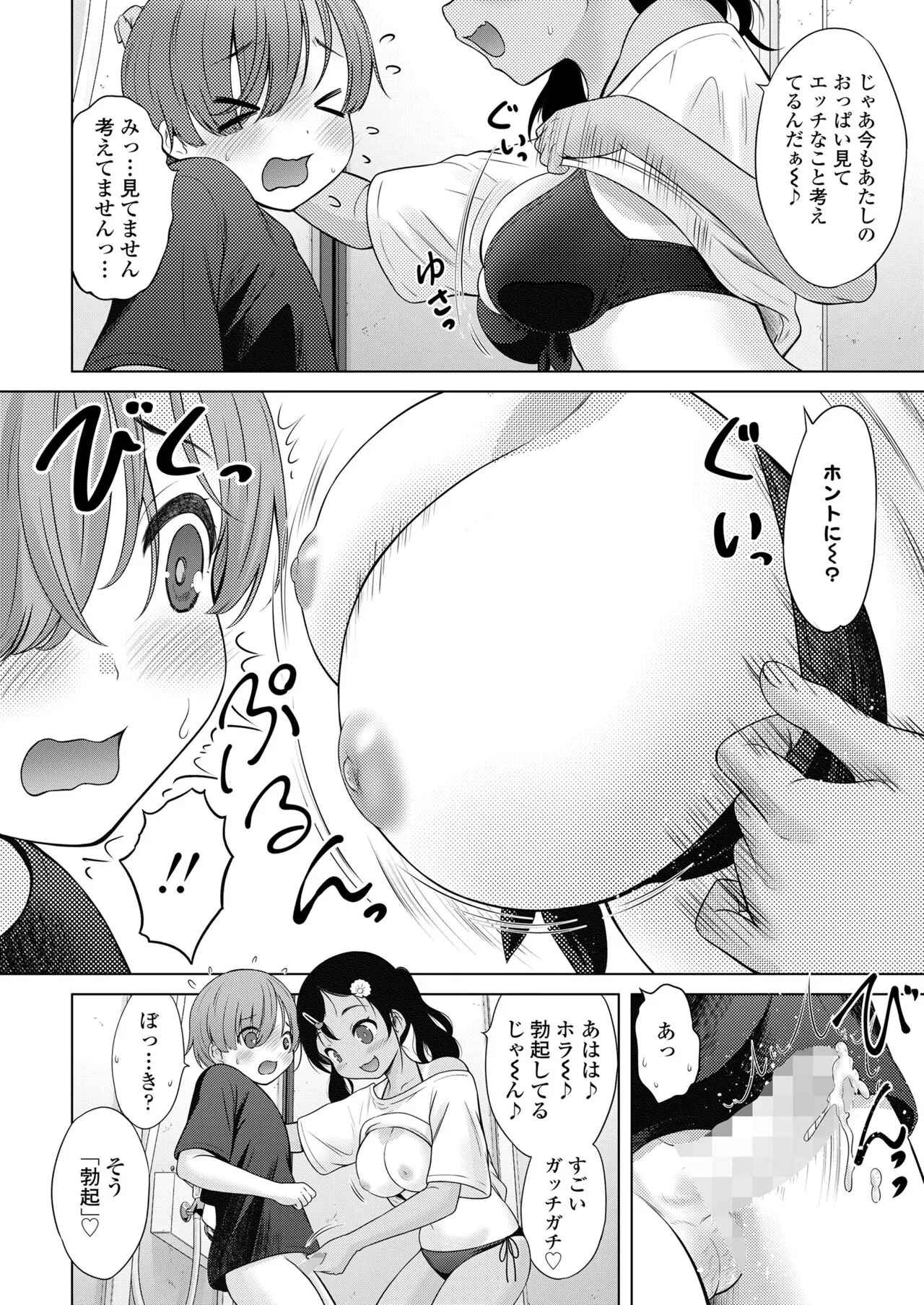Page 321