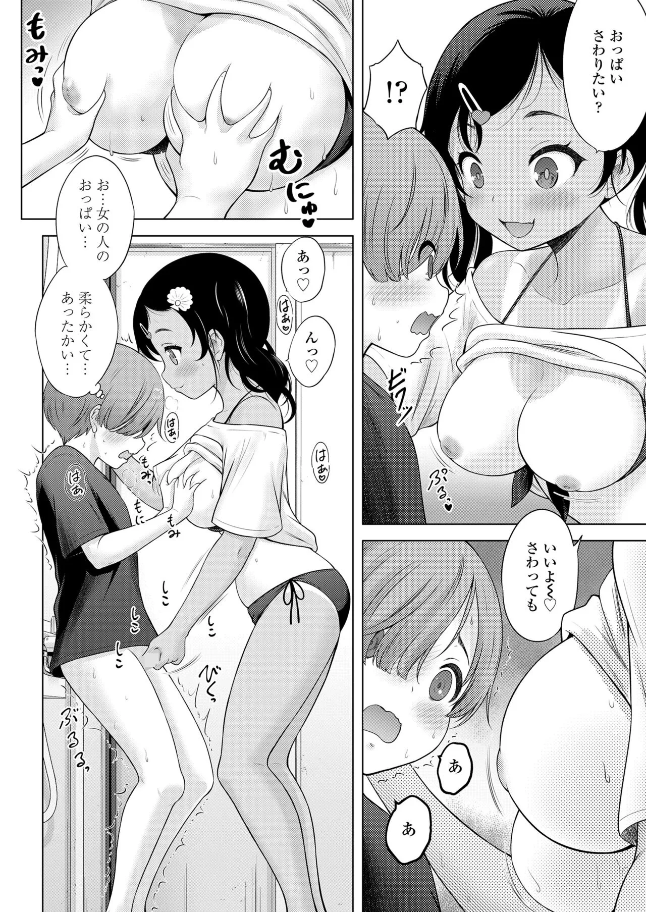 Page 323