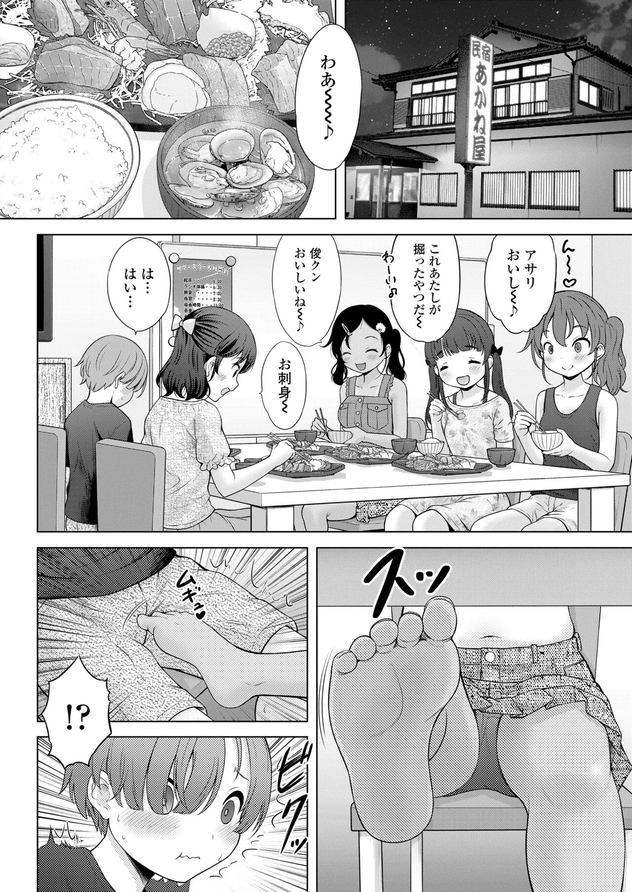 Page 327