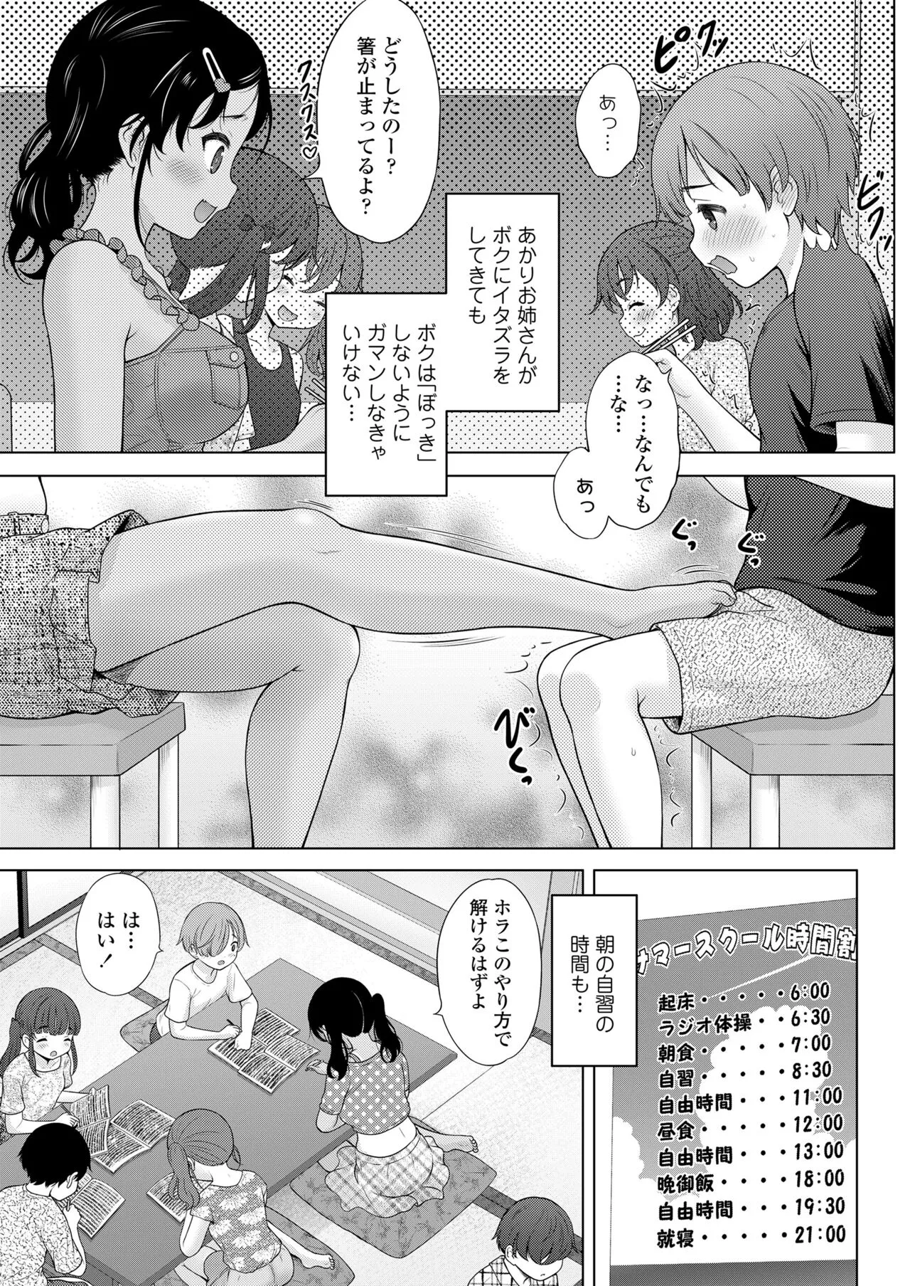 Page 328