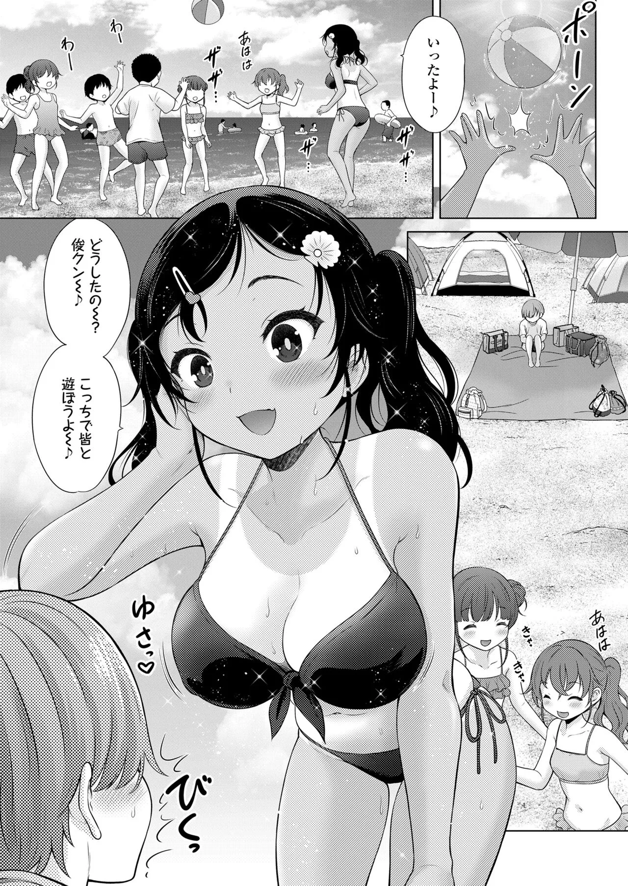 Page 330