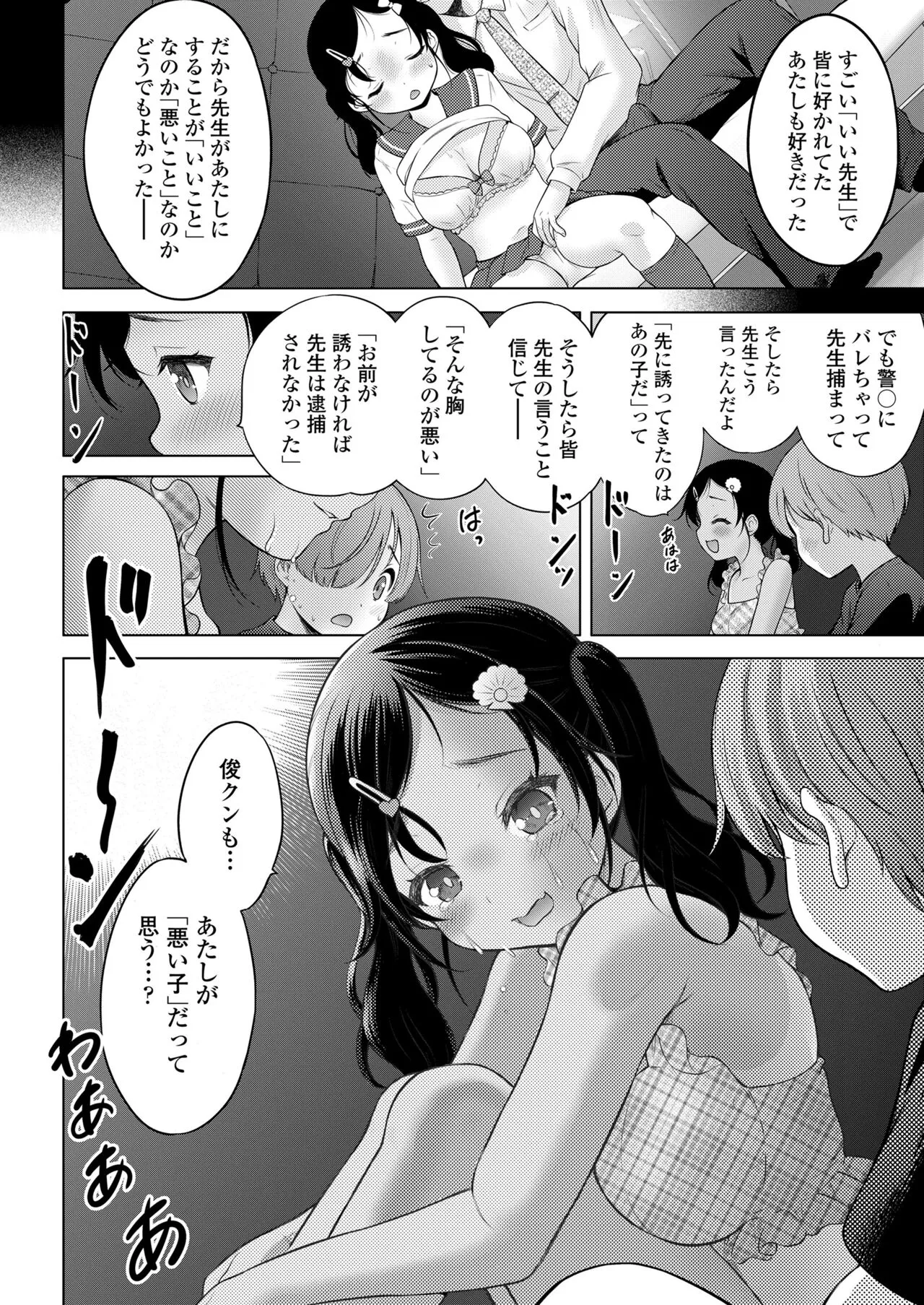 Page 343