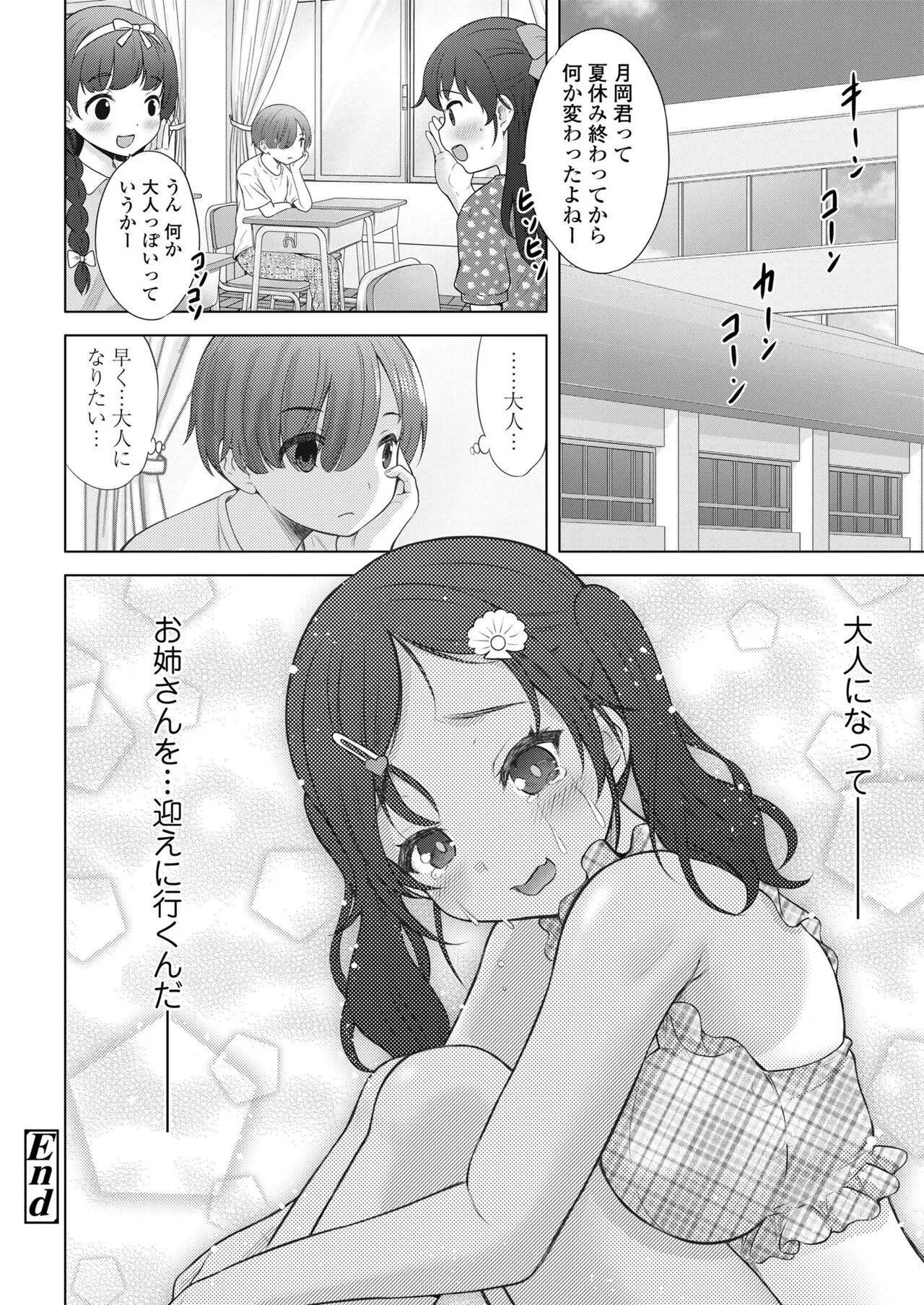 Page 349