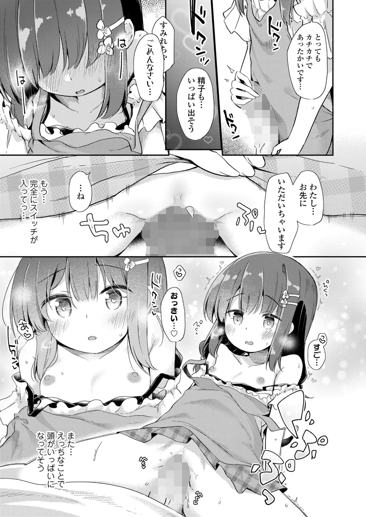 Page 356