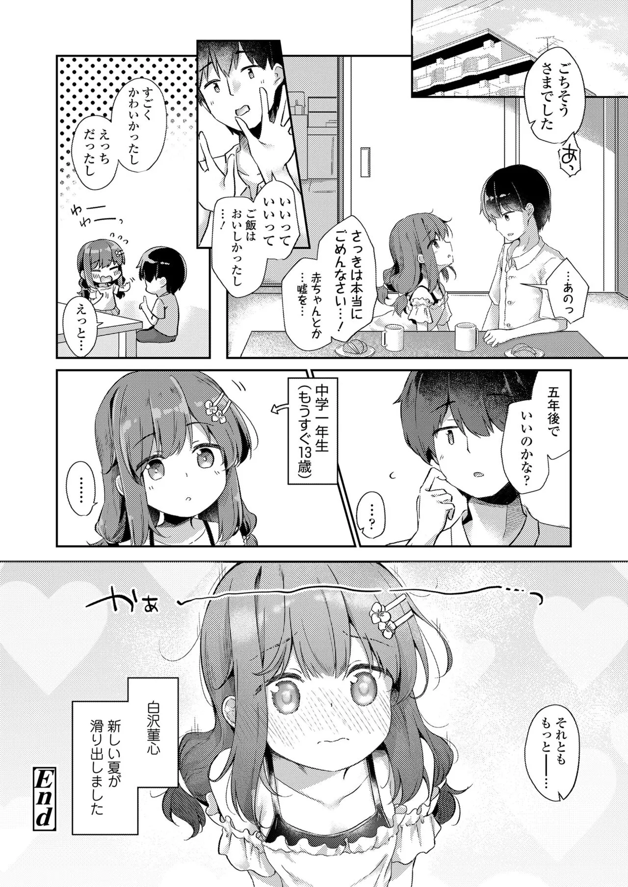 Page 361