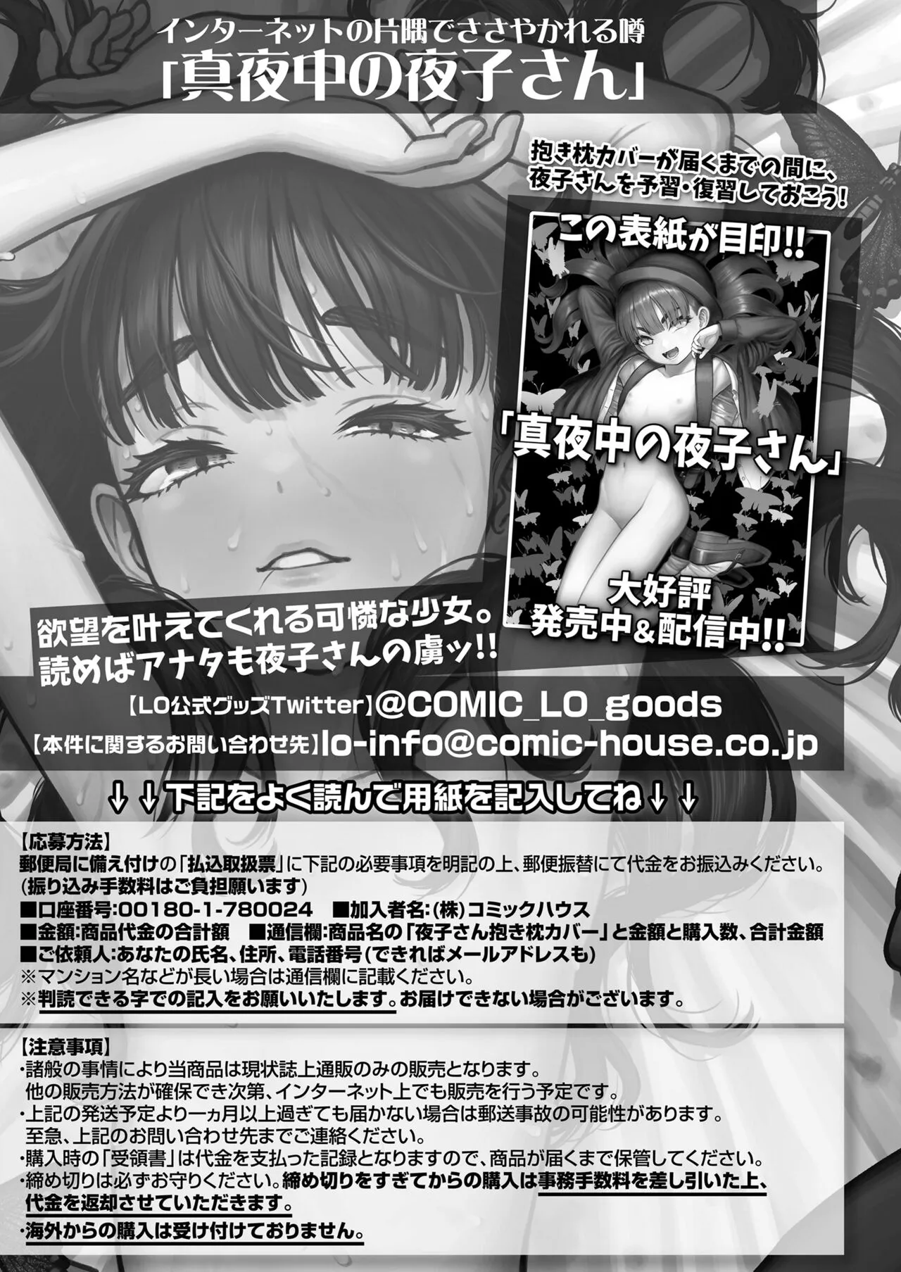 Page 378