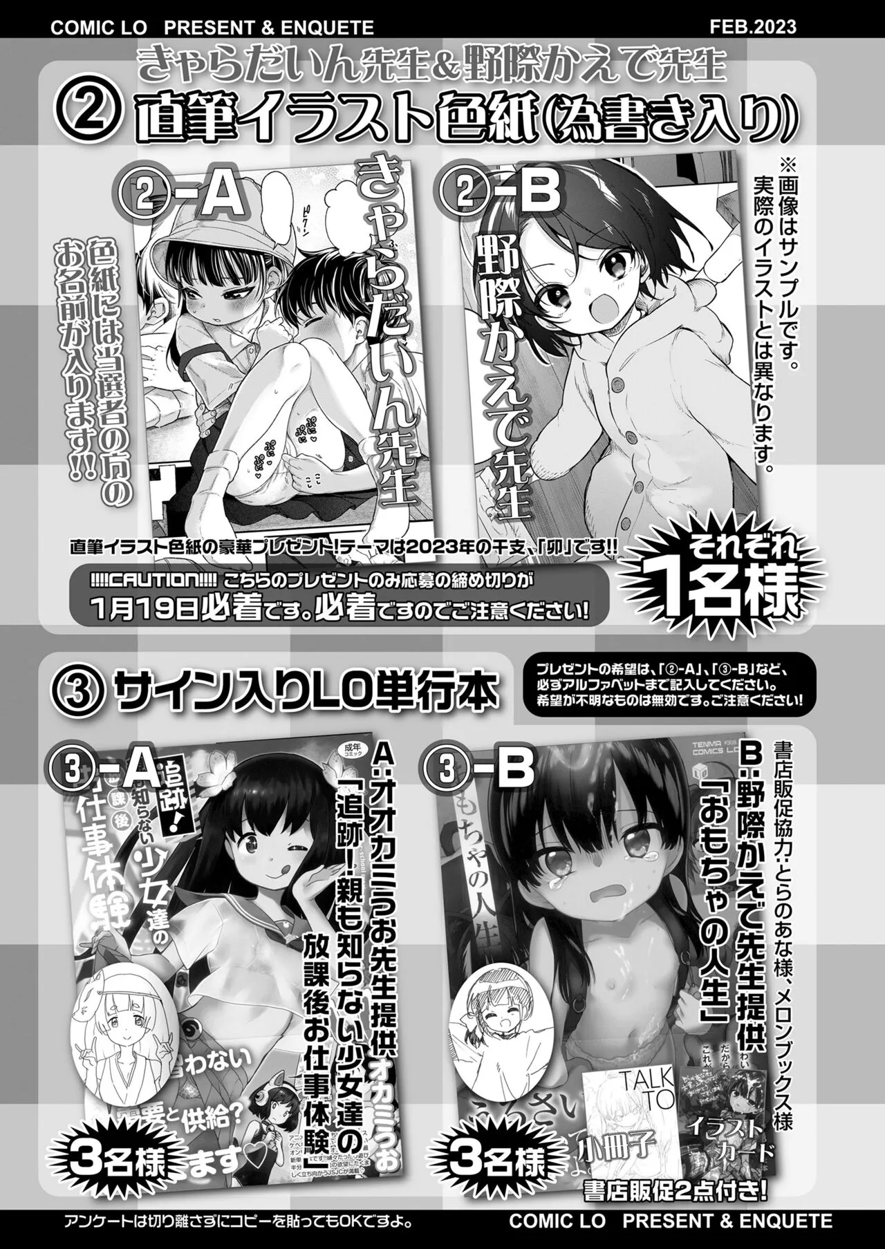 Page 384