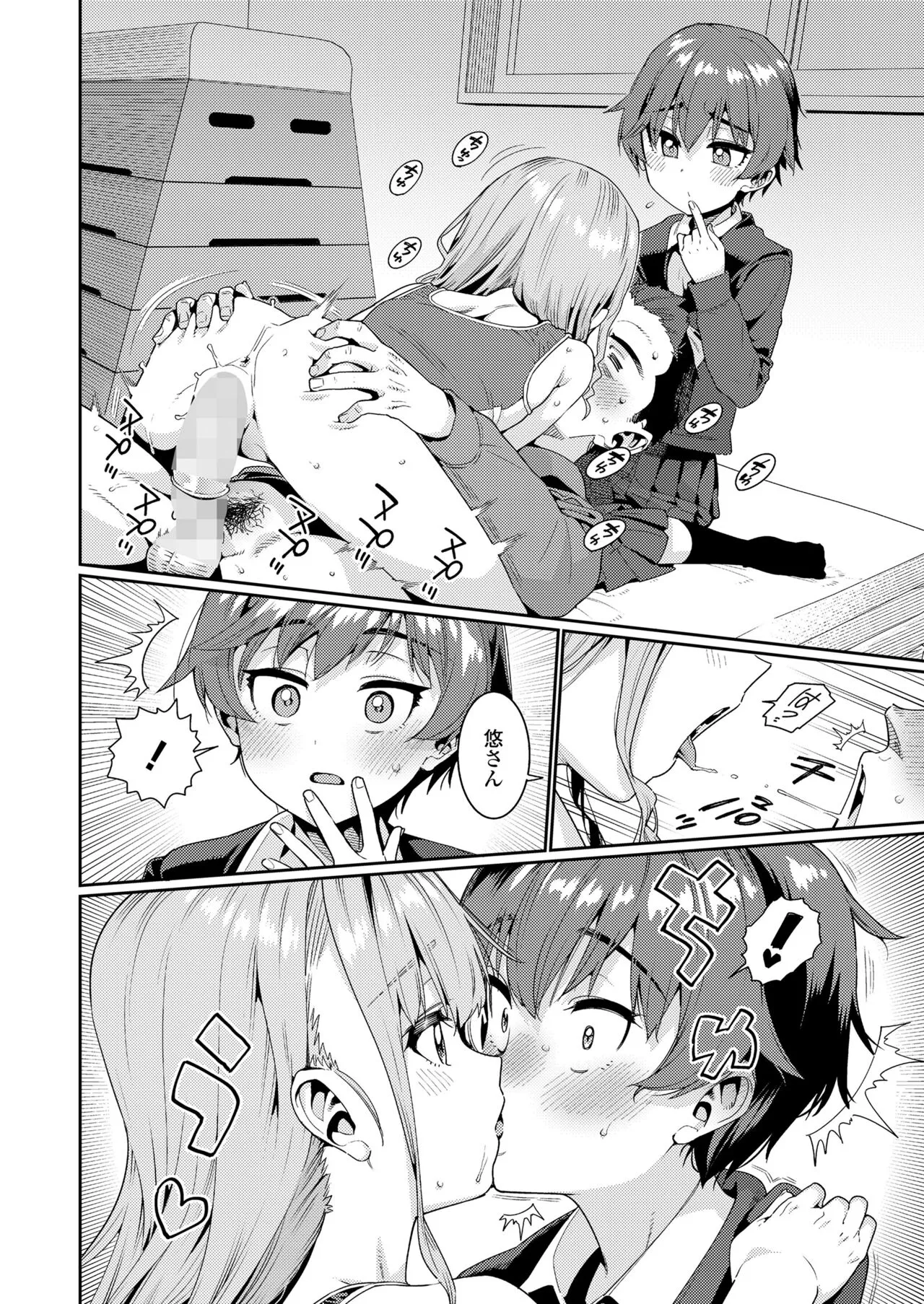 Page 43