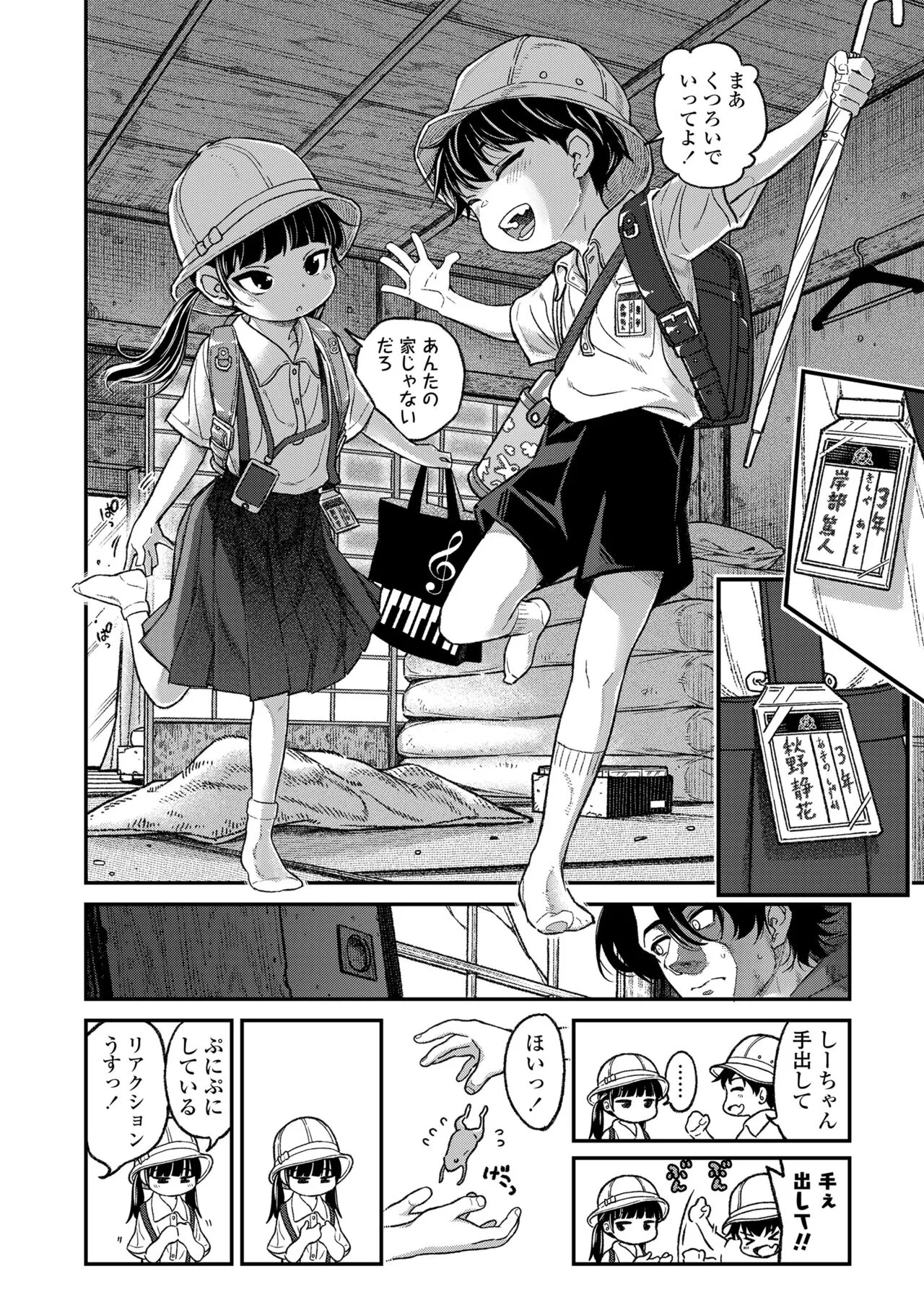 Page 53
