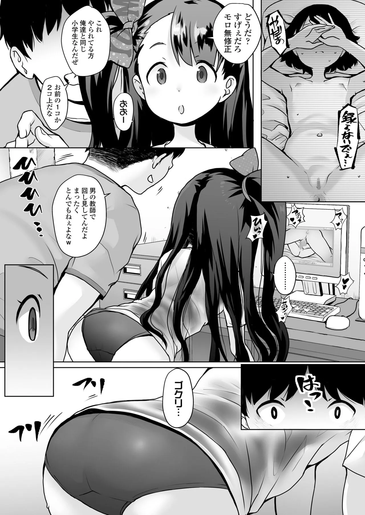 Page 83