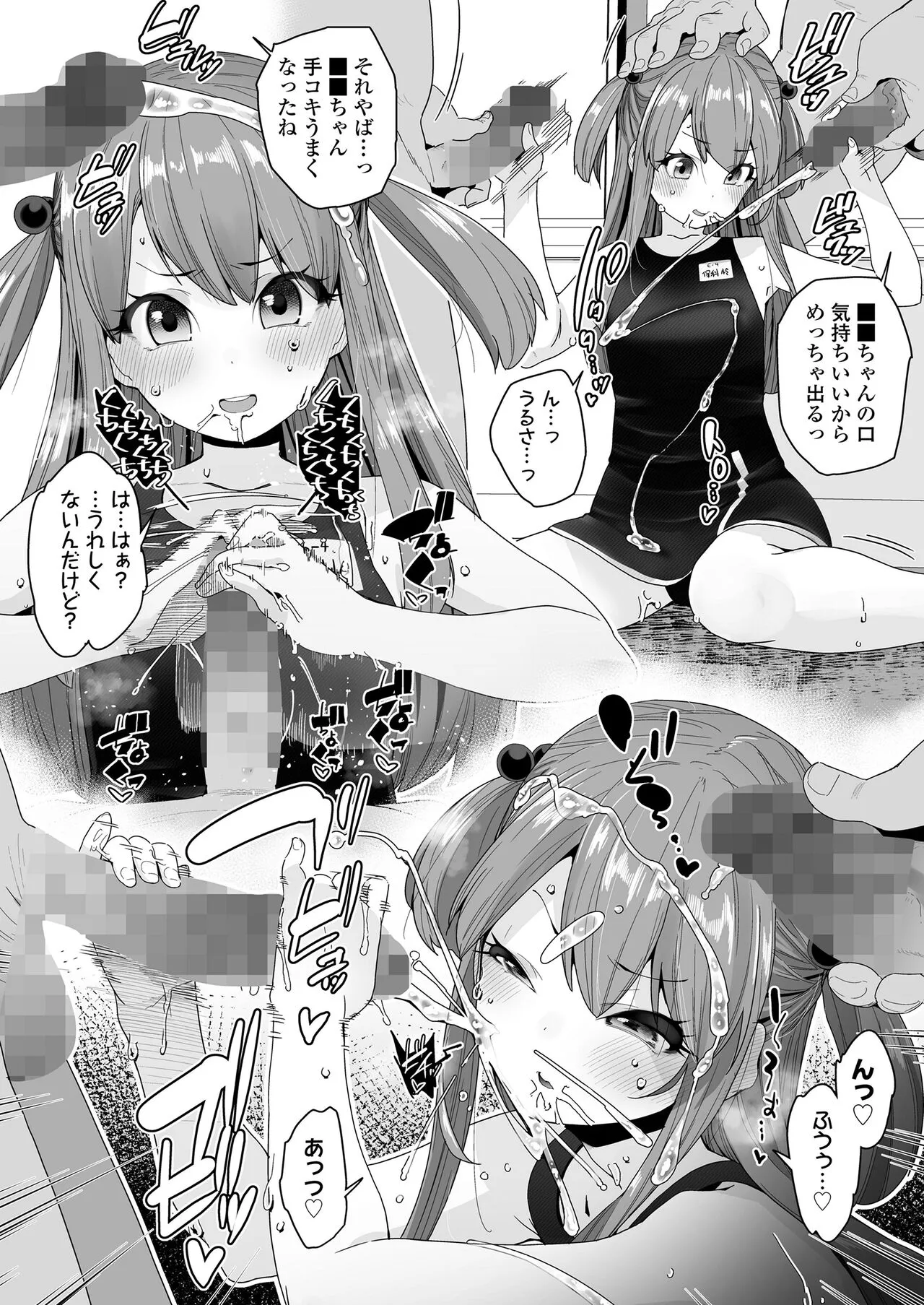 Page 111