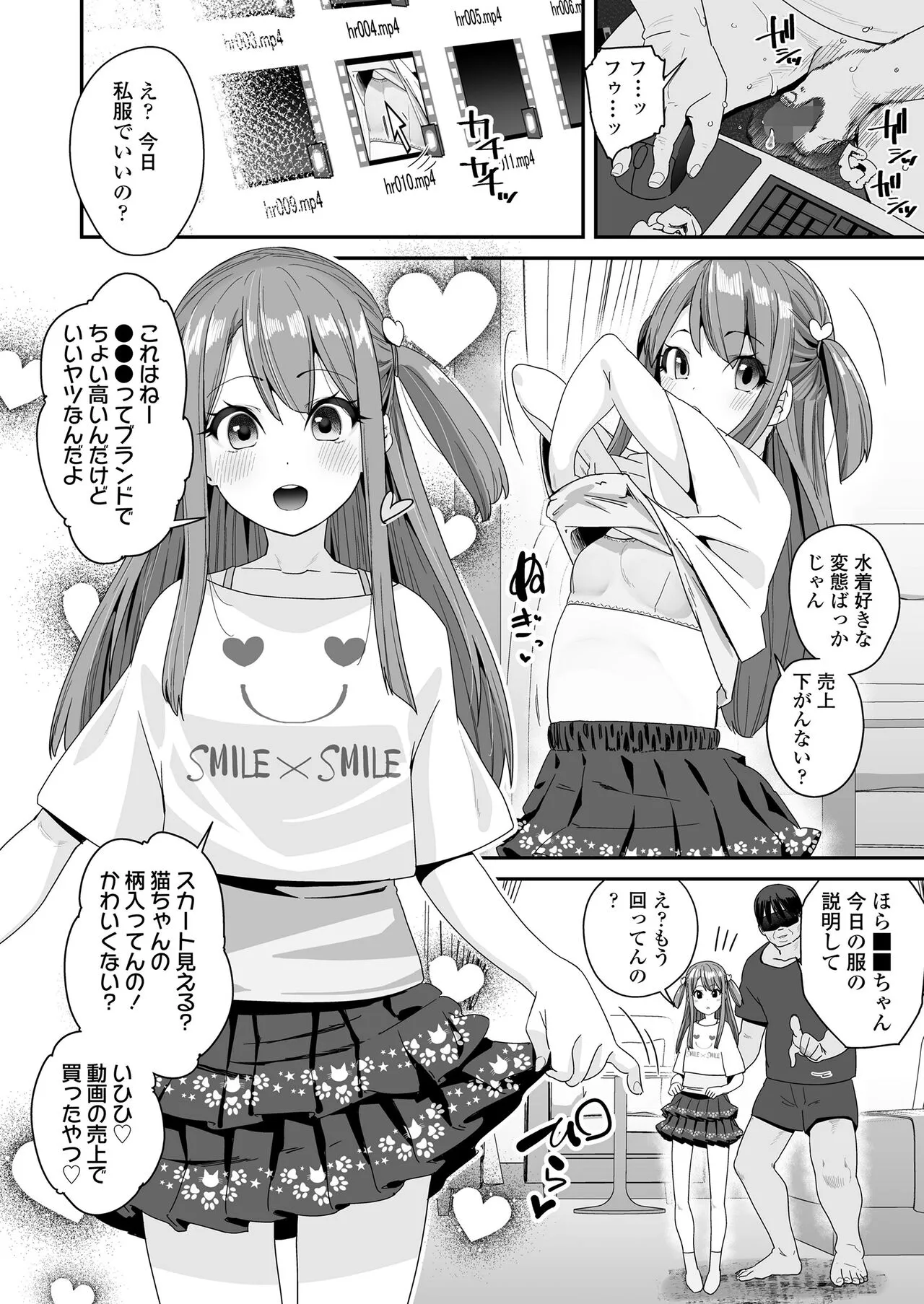 Page 113