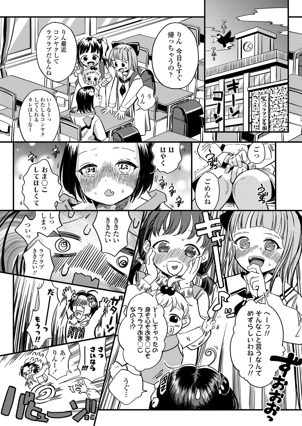 Page 152