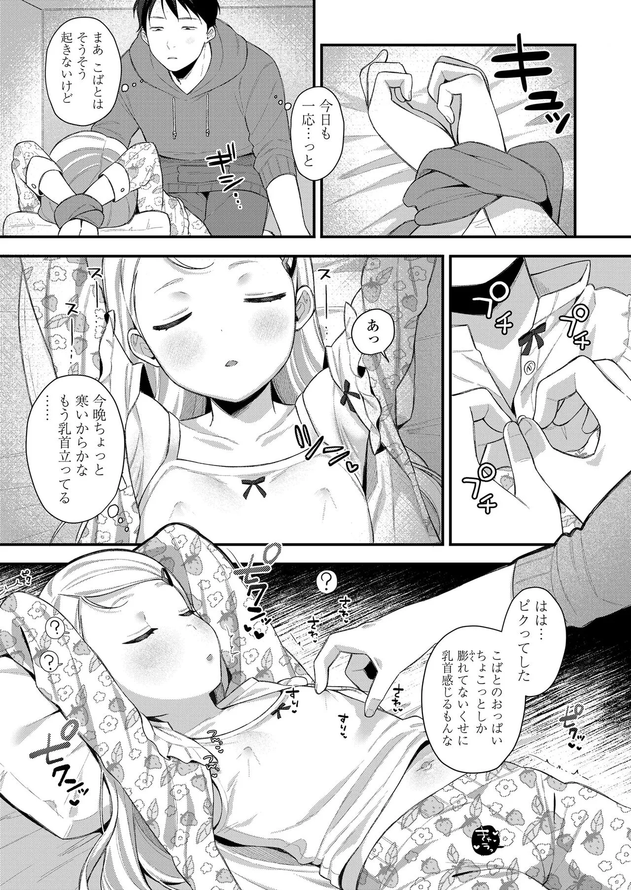 Page 170