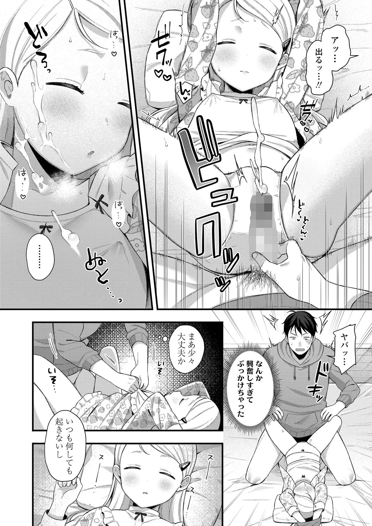 Page 173