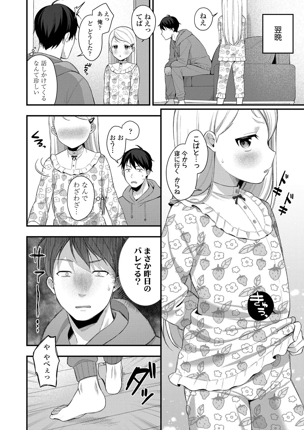 Page 175