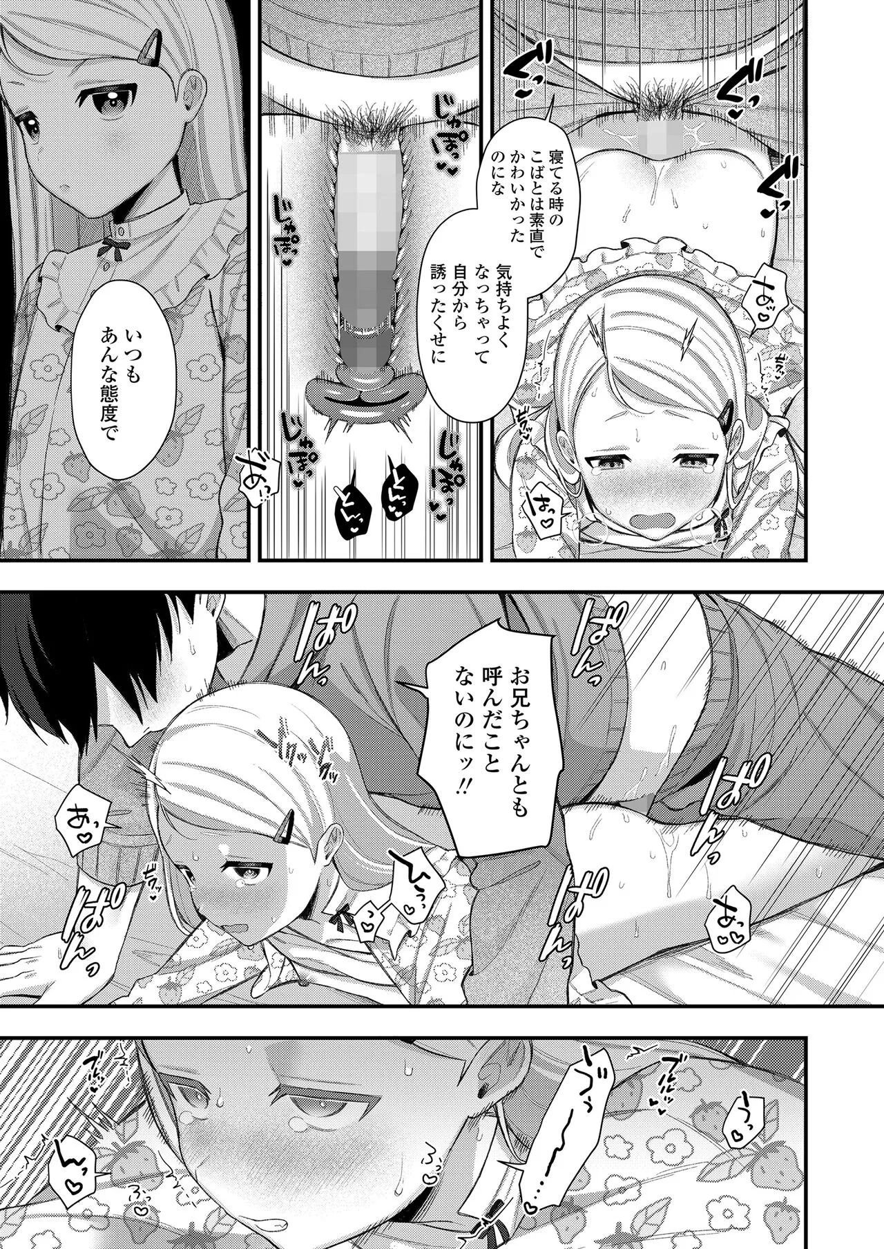 Page 184