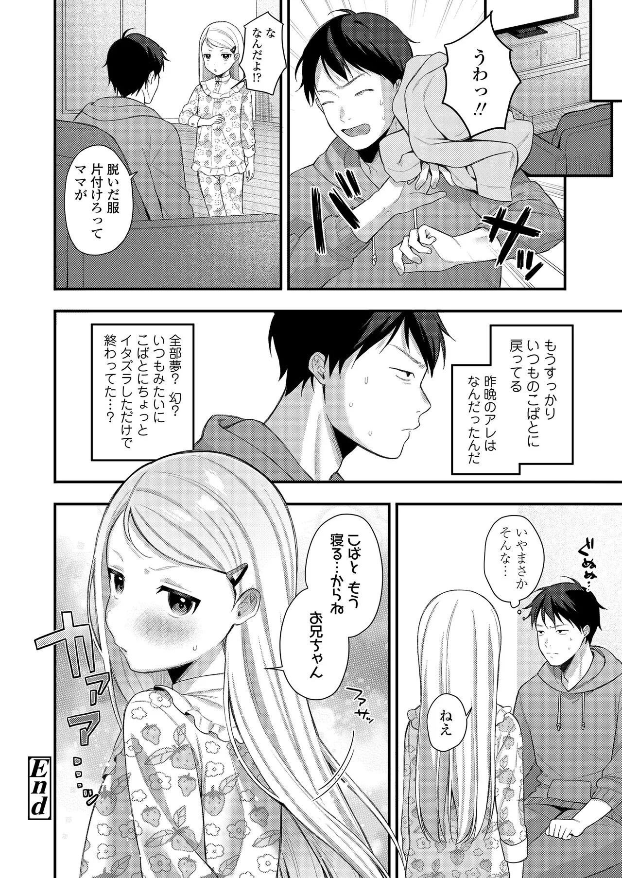Page 187