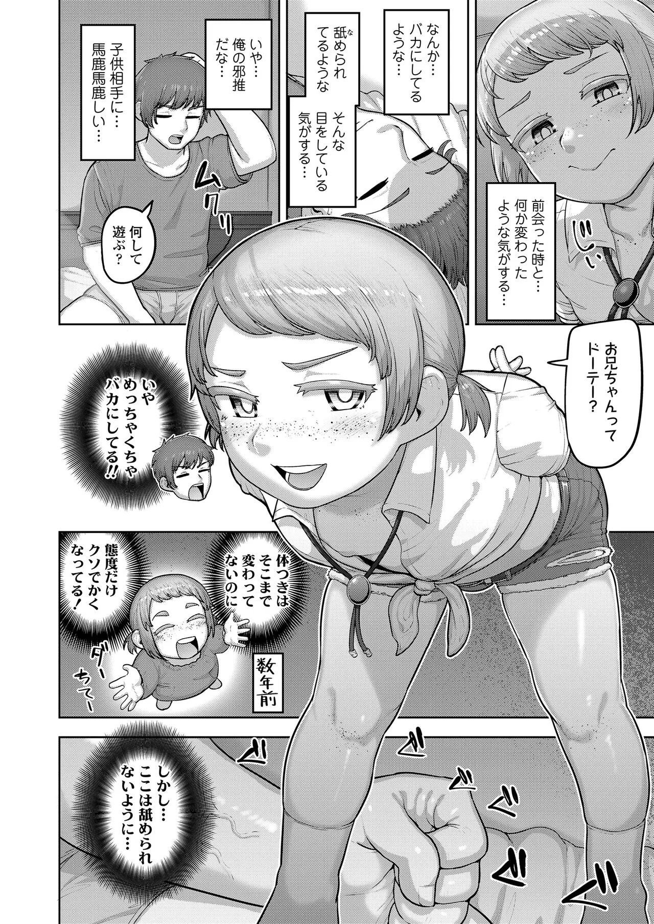 Page 219