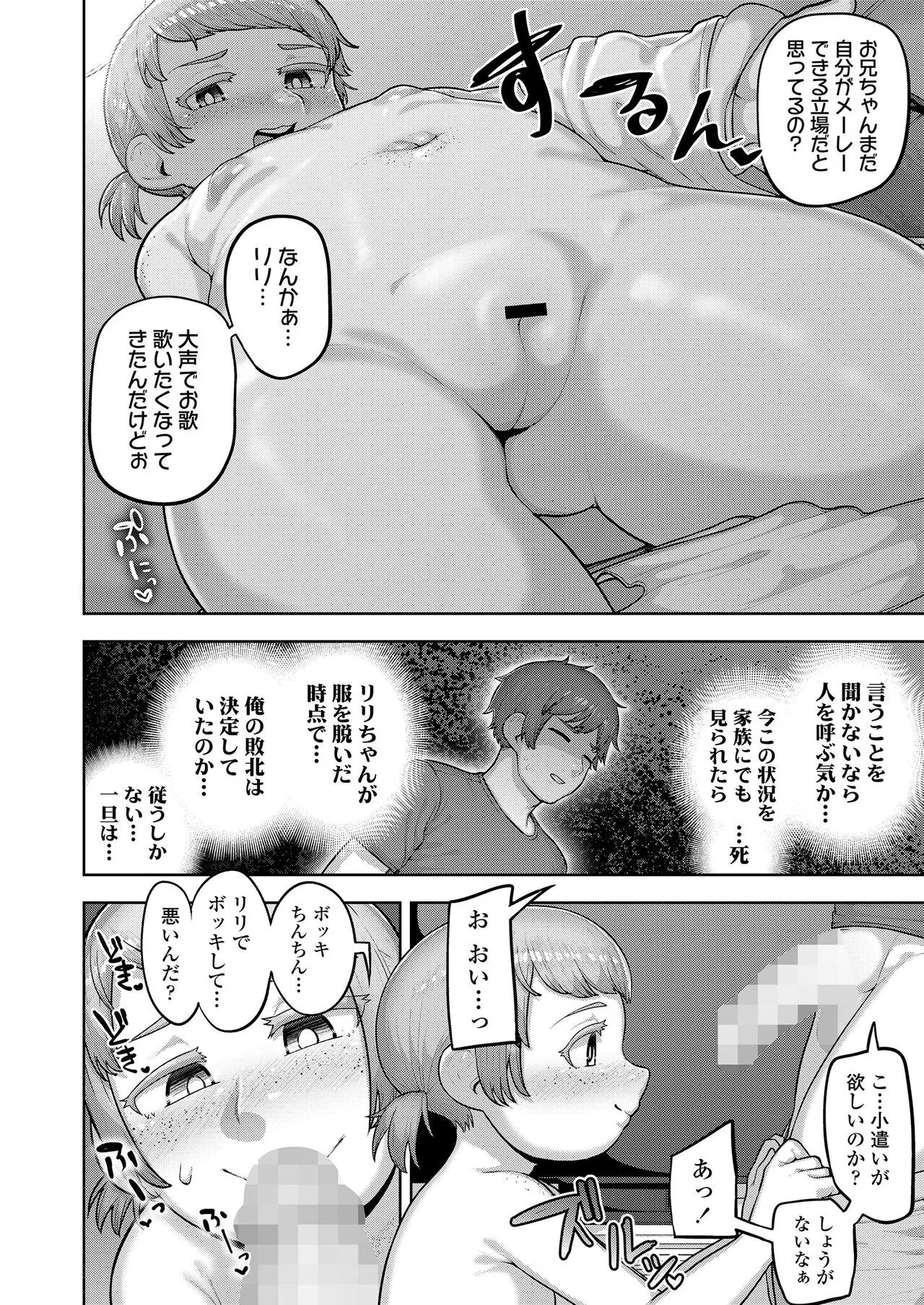Page 221