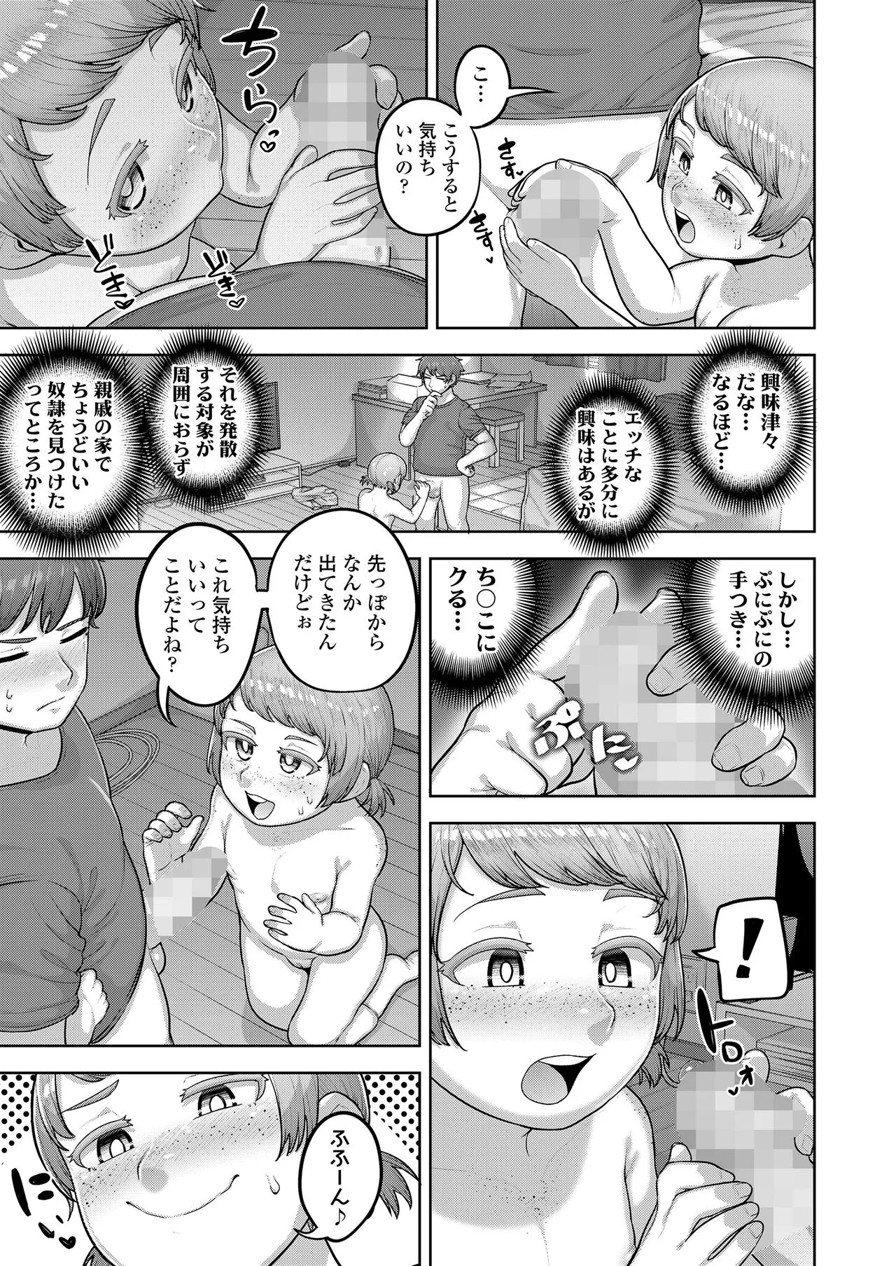 Page 222
