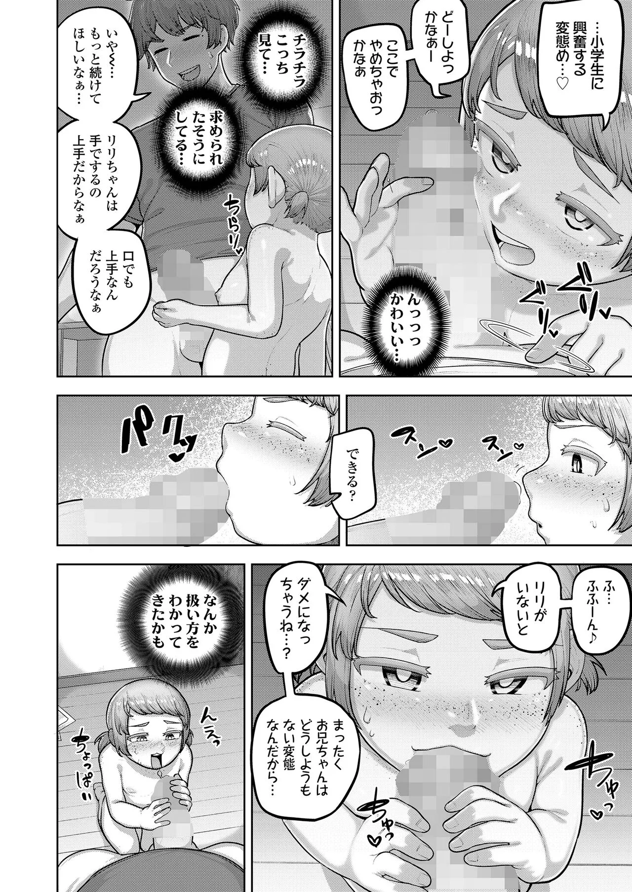 Page 223