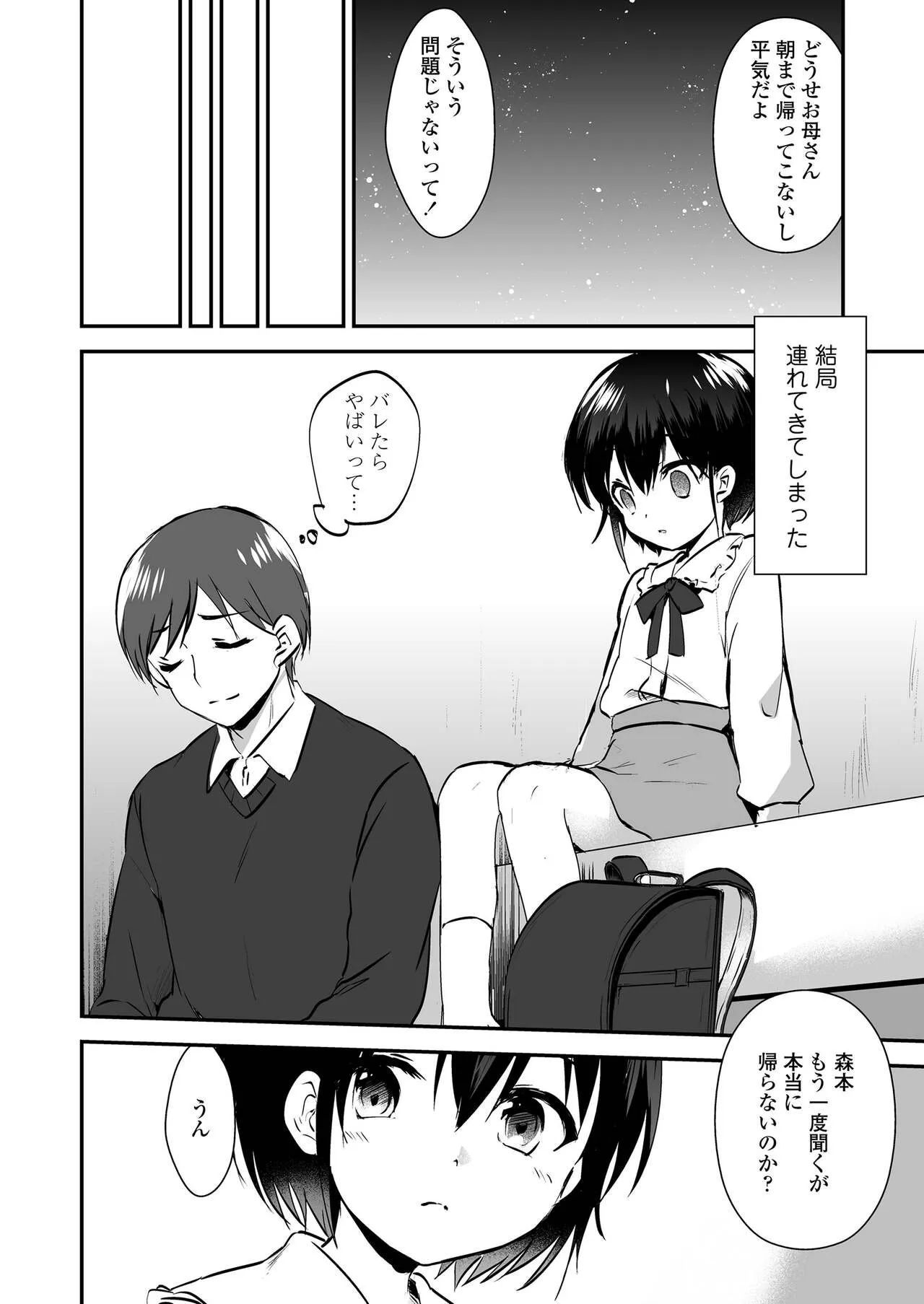 Page 245