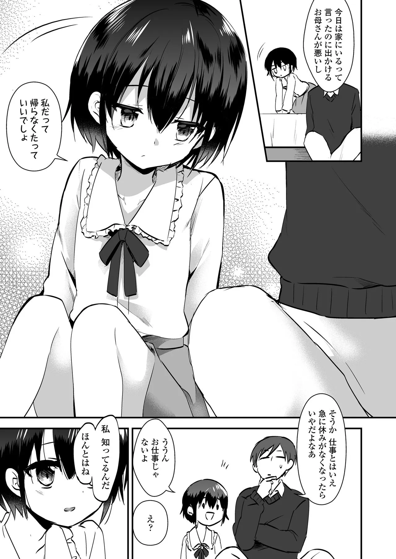 Page 246