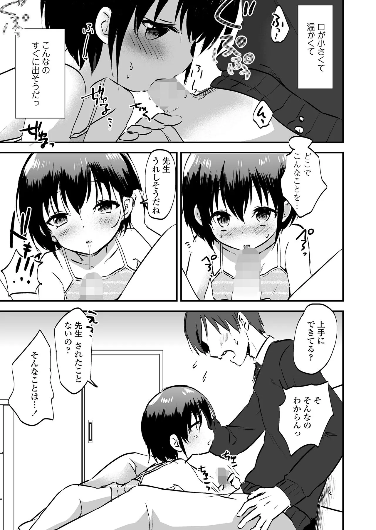 Page 250